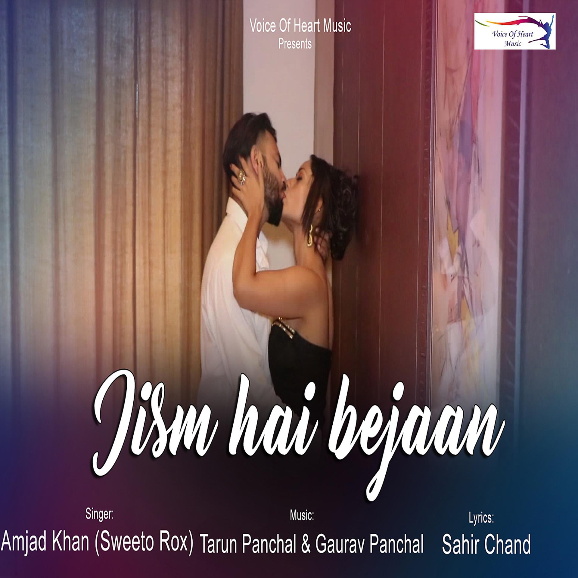 Постер альбома Jism Hai Bejaan