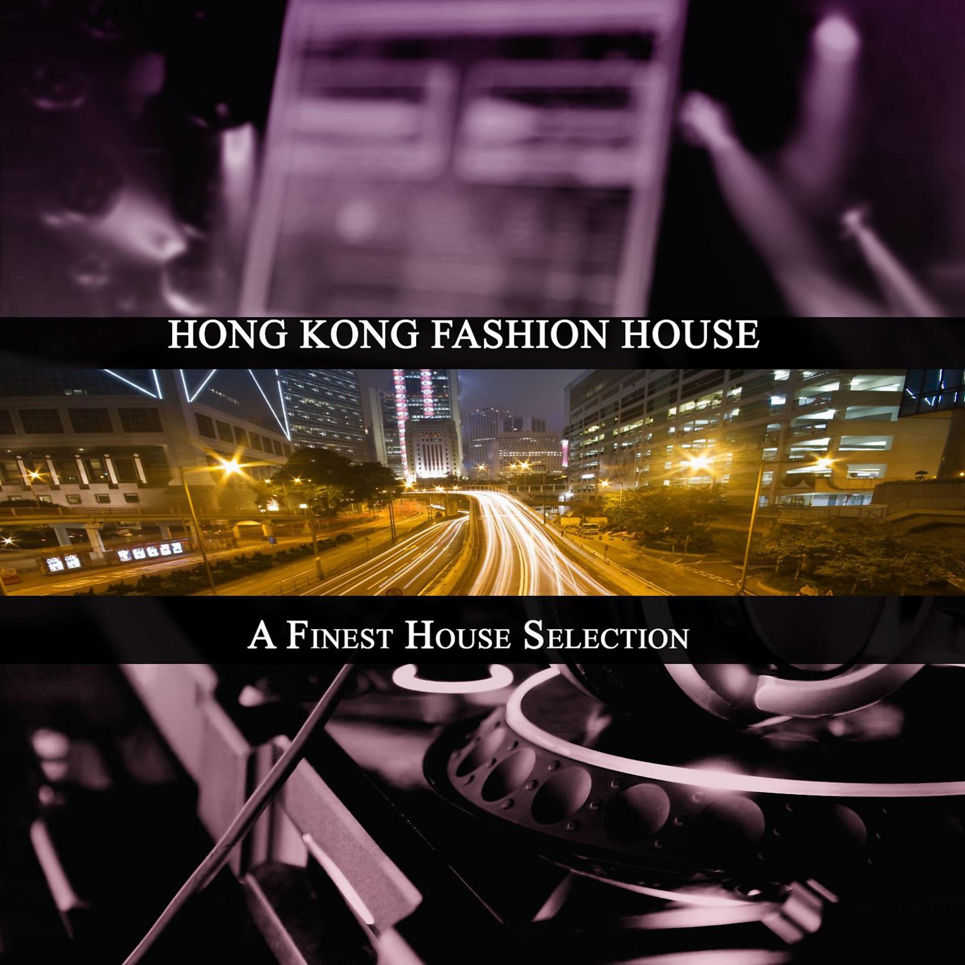 Постер альбома Hong Kong Fashion House
