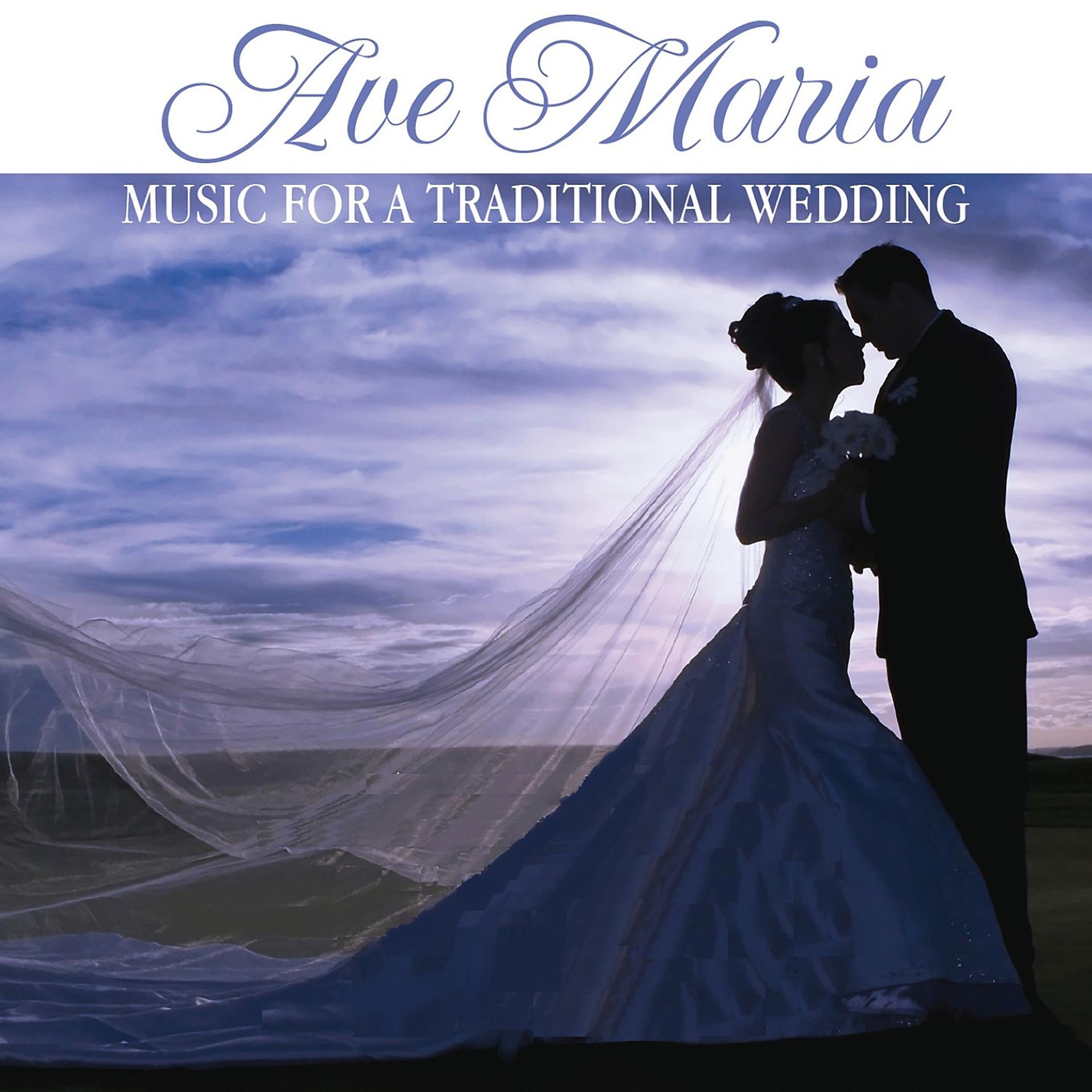 Постер альбома Ave Maria: Music For a Traditional Wedding