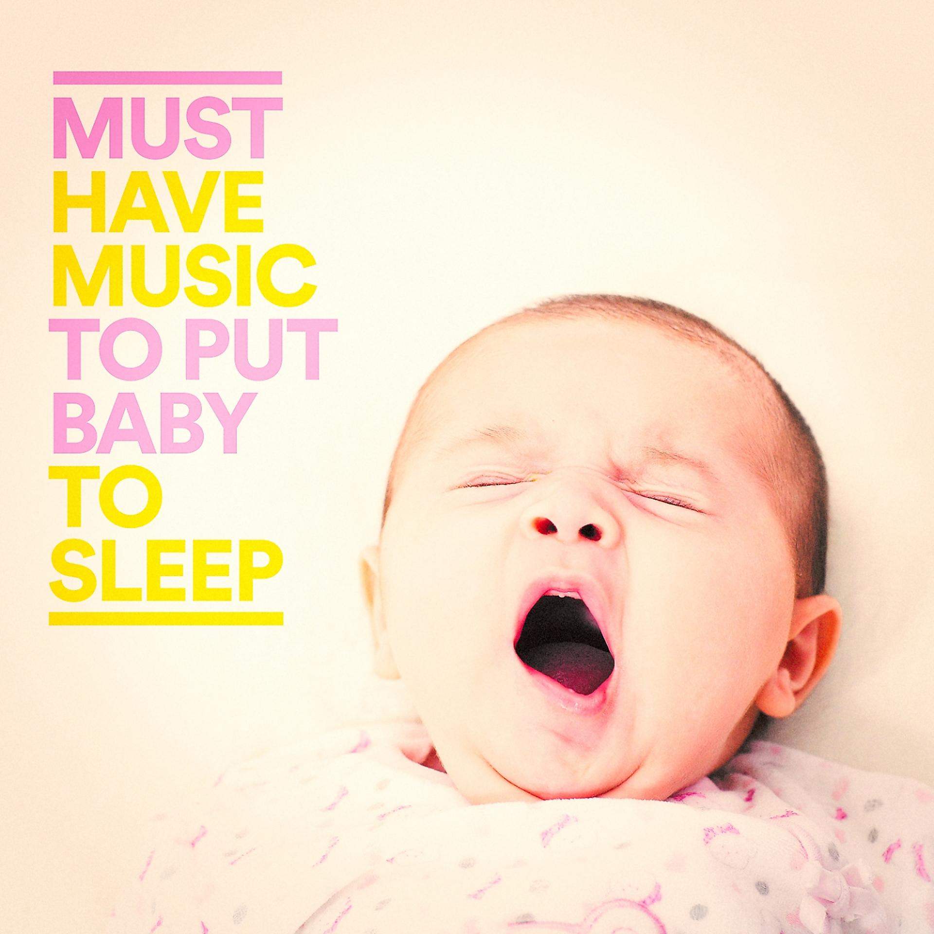 Постер альбома Must Have Music to Put Baby to Sleep