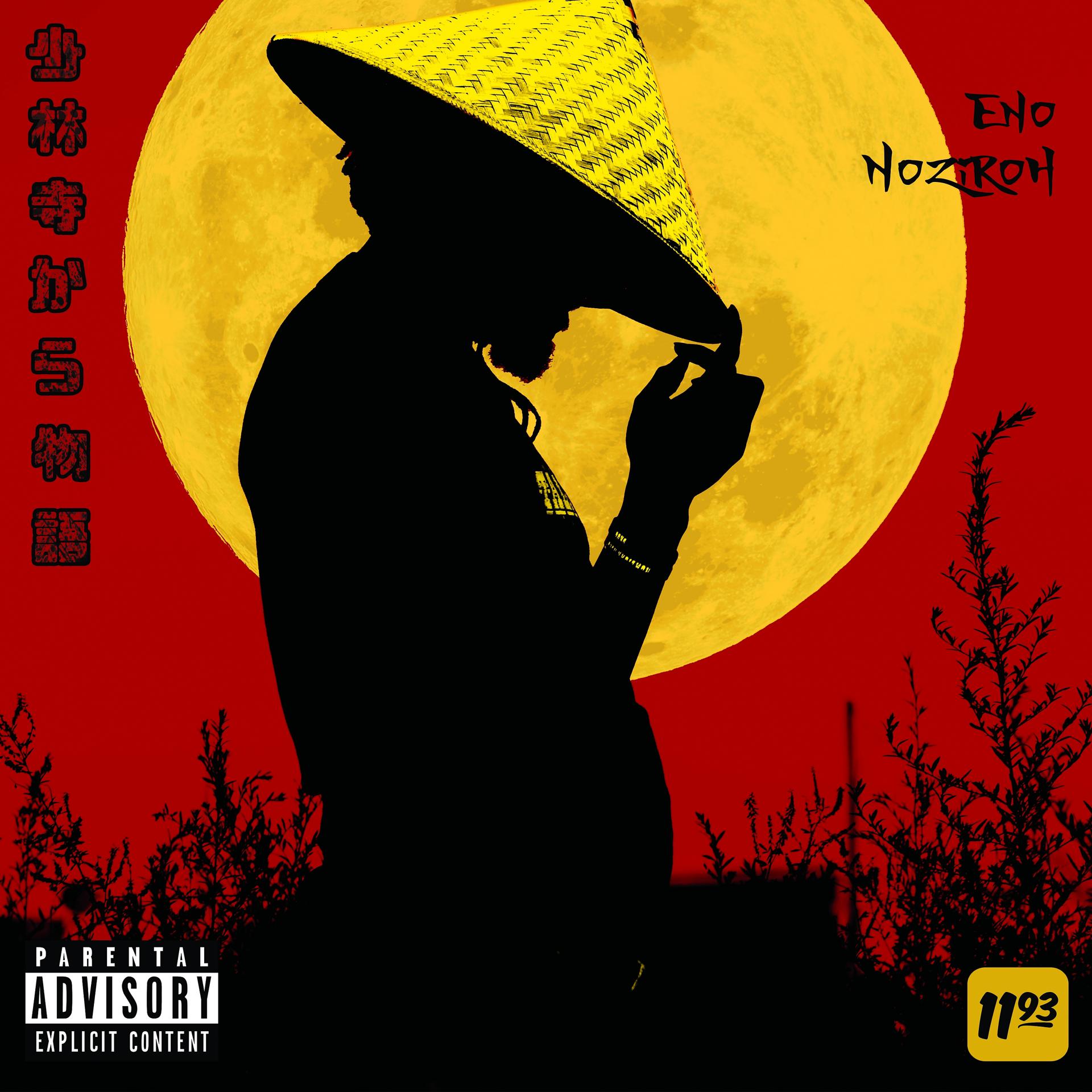 Постер альбома Tales from Shaolin