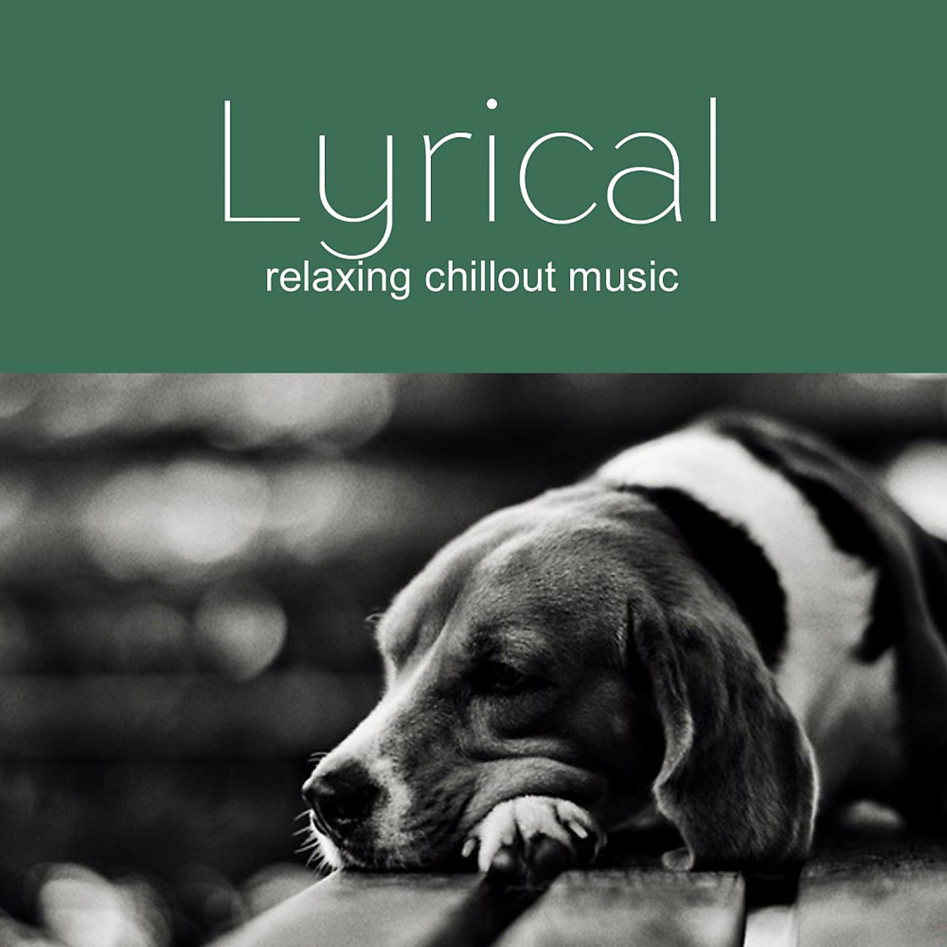 Постер альбома Lyrical Music 2017 Top Best Hits Minor Lyrical Chillout