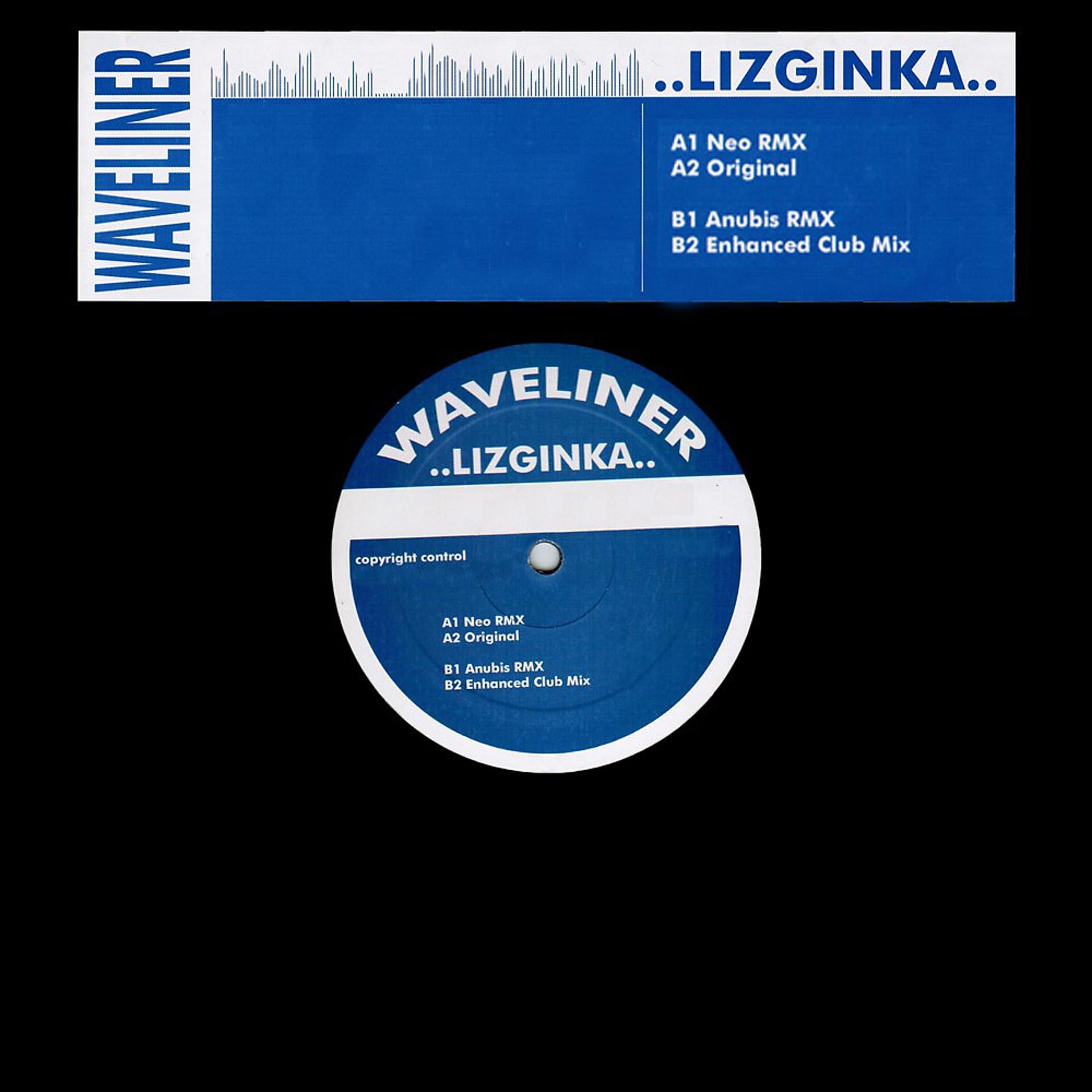 Постер альбома Lizginka