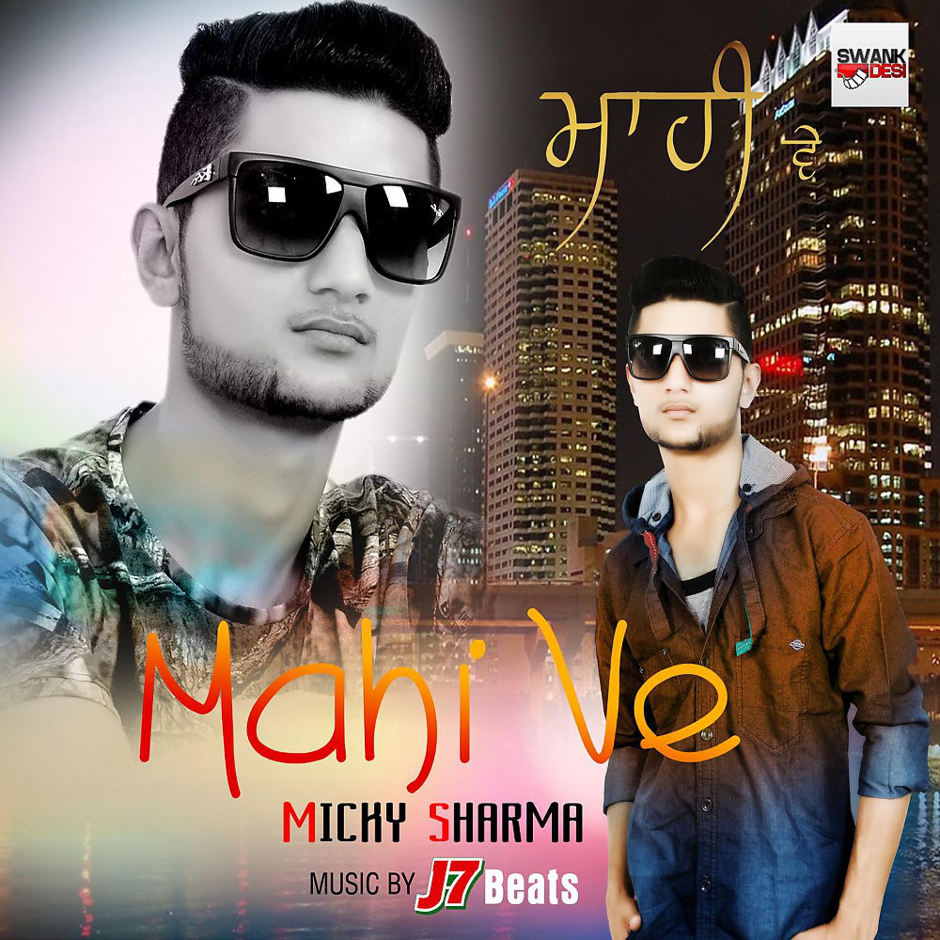 Постер альбома Mahi Ve