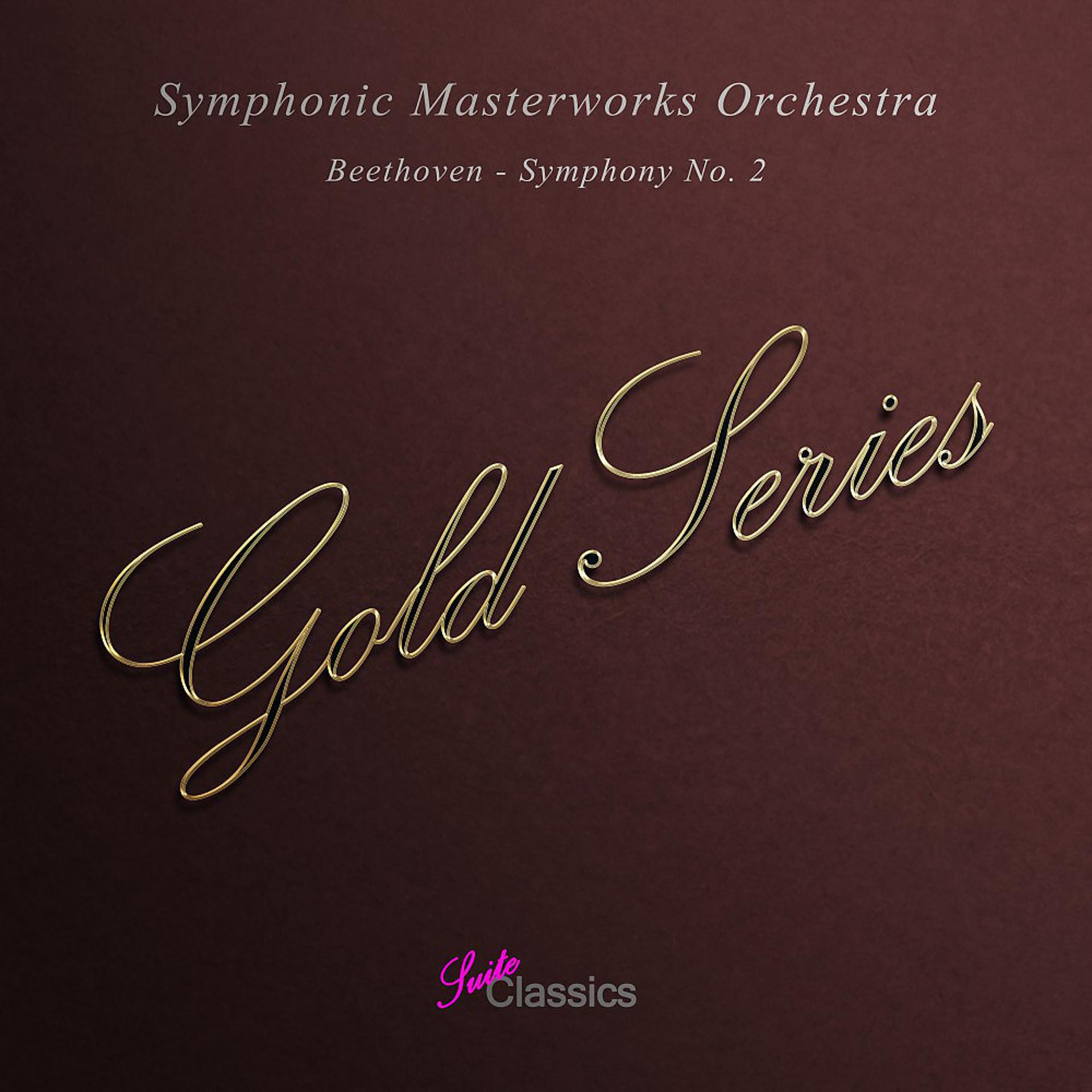 Постер альбома Beethoven: Symphony No. 2 (Gold Series)