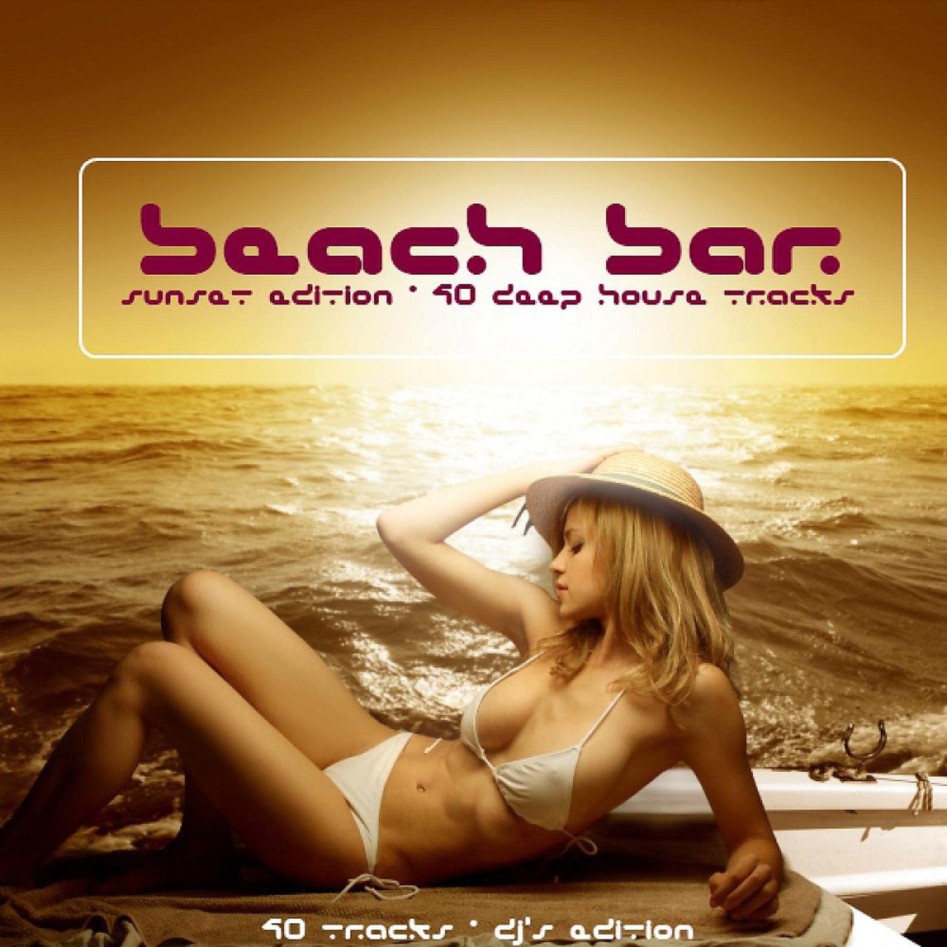 Постер альбома Beach Bar (Sunset Edition)