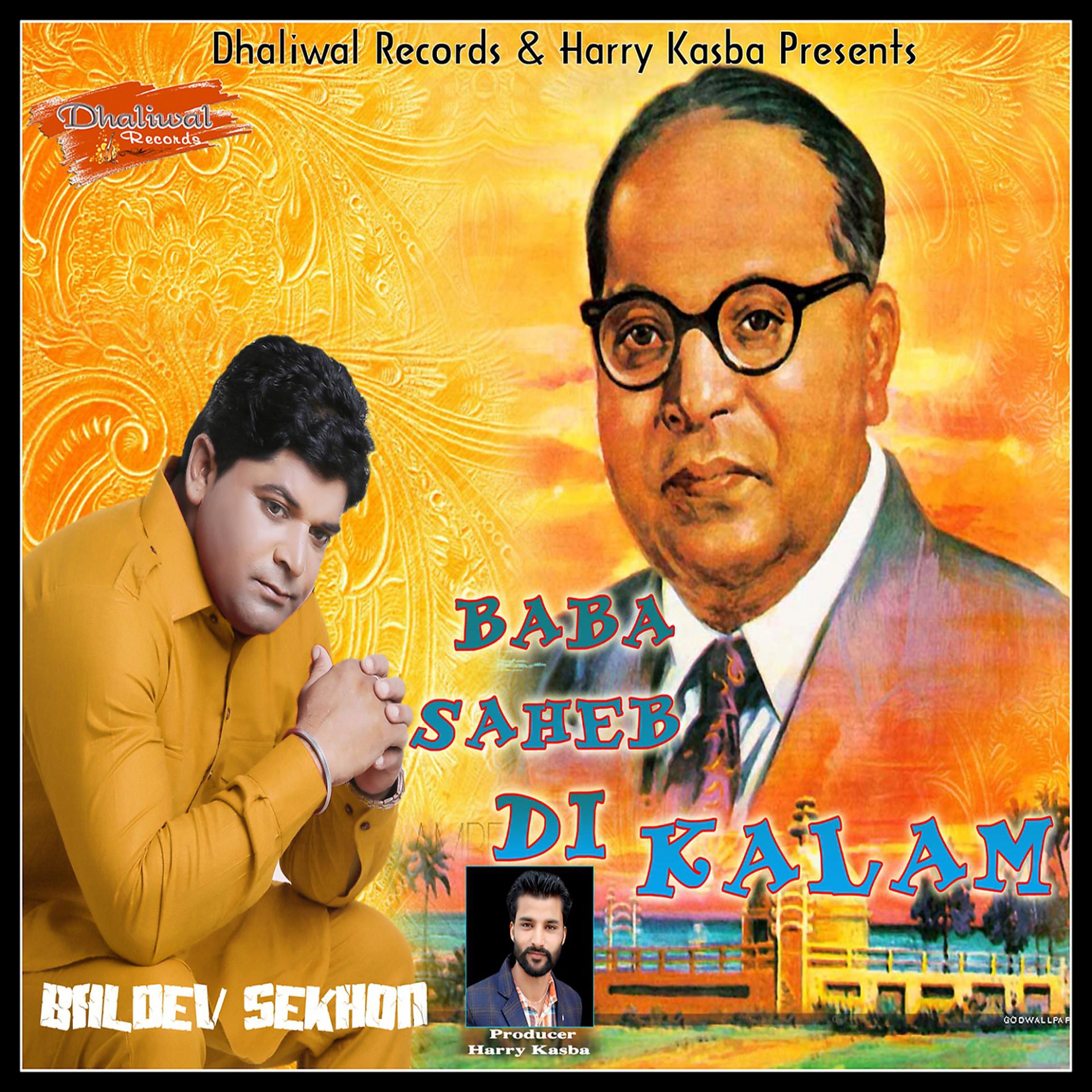 Постер альбома Baba Saheb Di Kalam