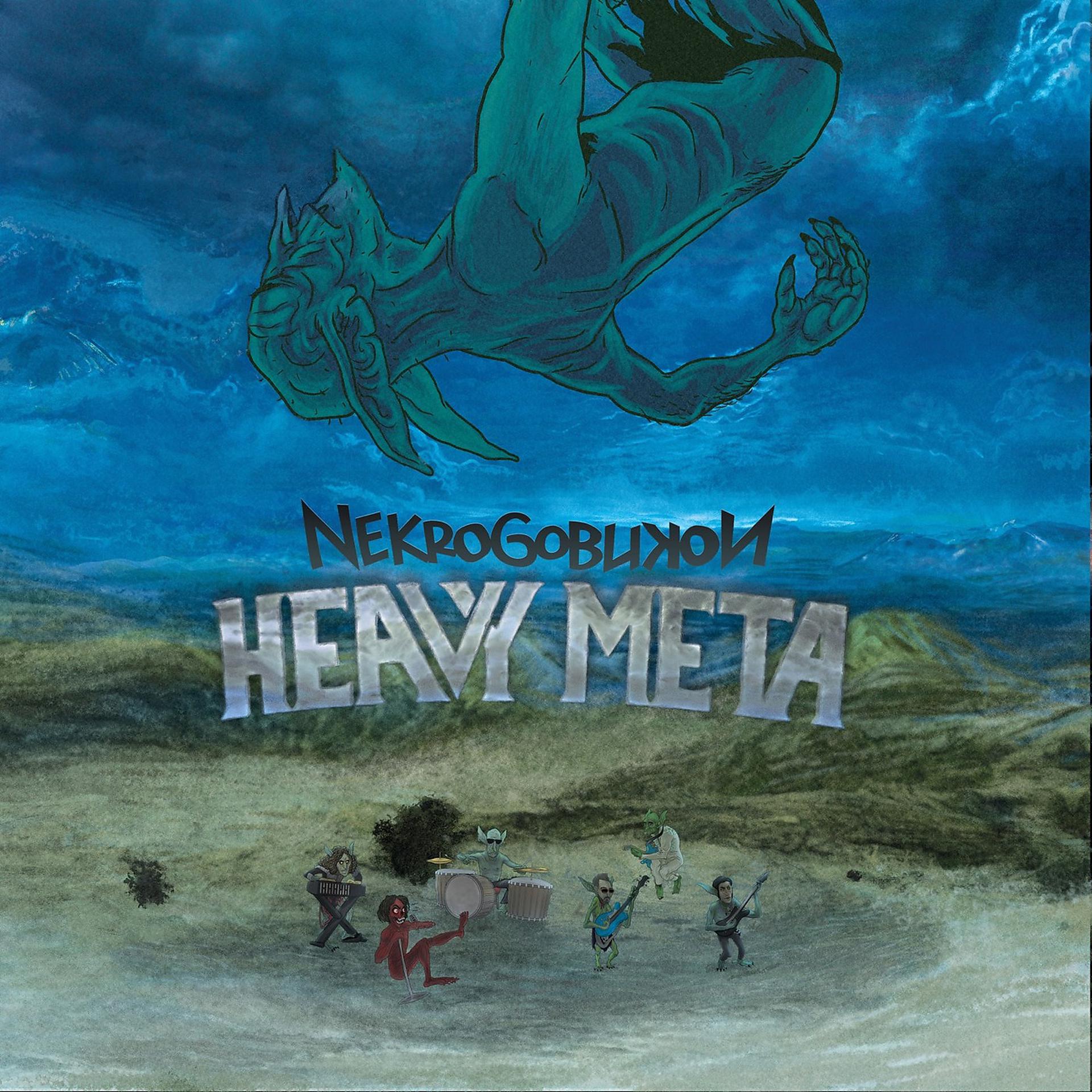 Постер альбома Heavy Meta