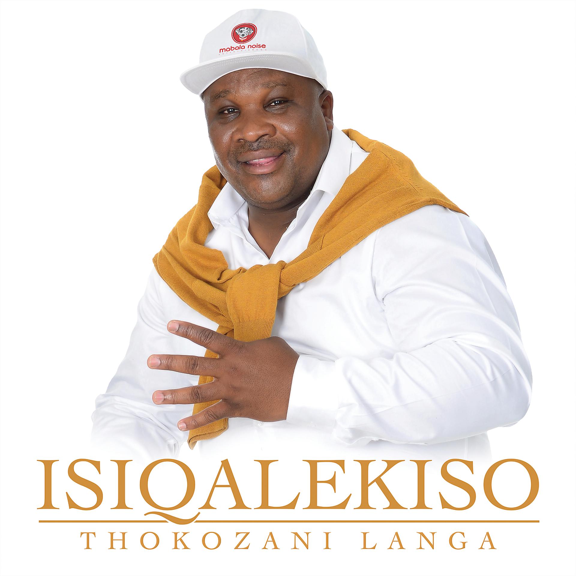 Постер альбома Isiqalekiso