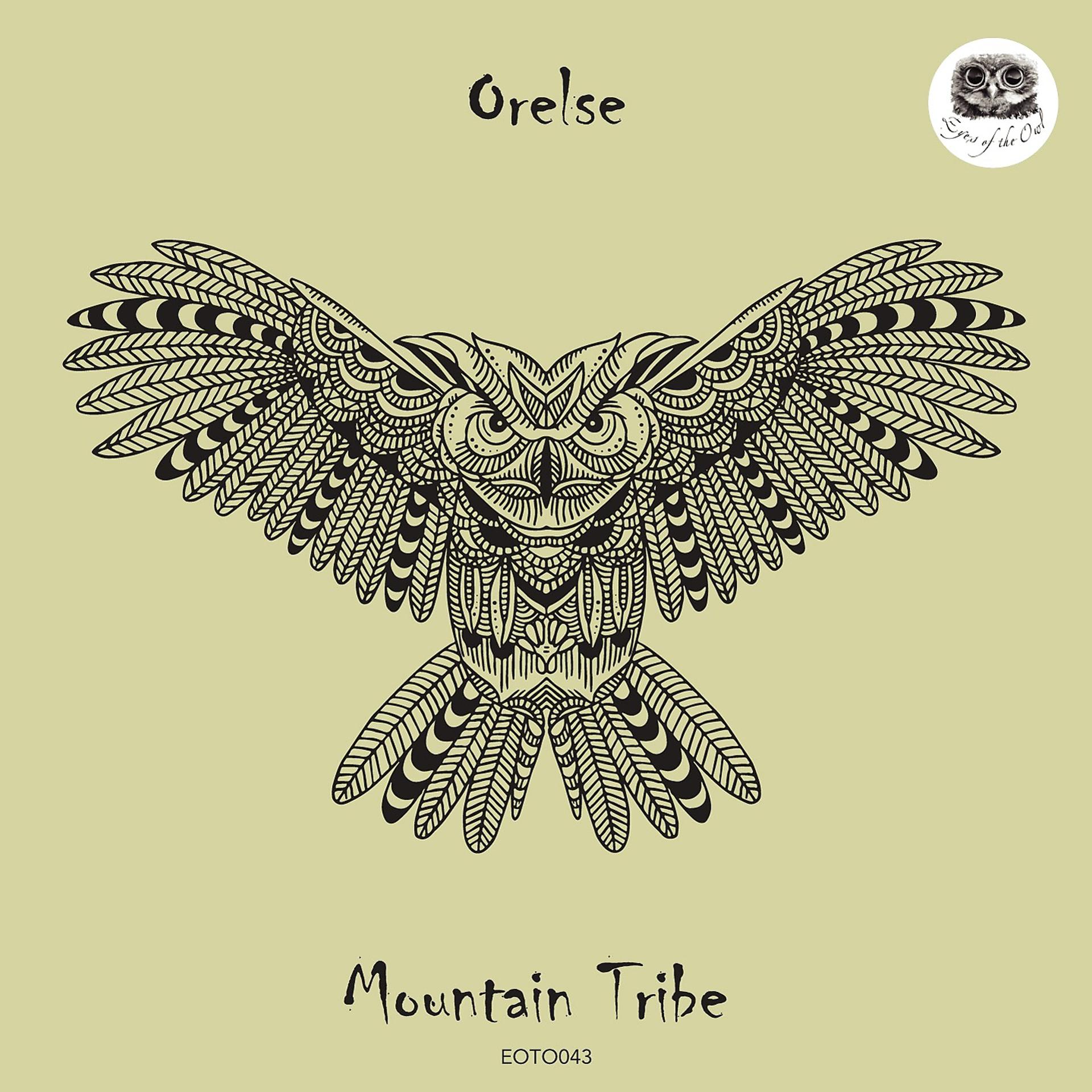 Постер альбома Mountain Tribe