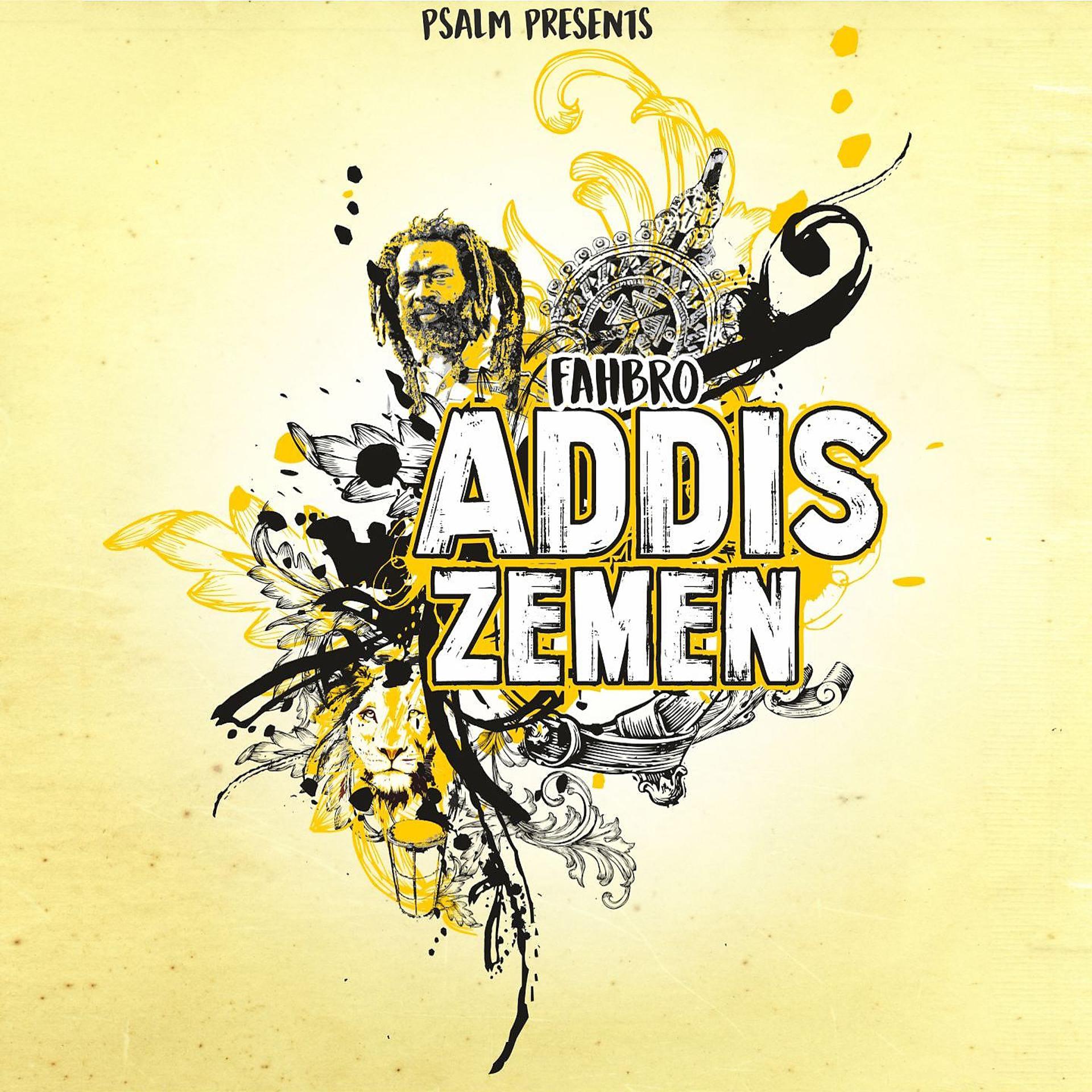 Постер альбома Addis Zemen