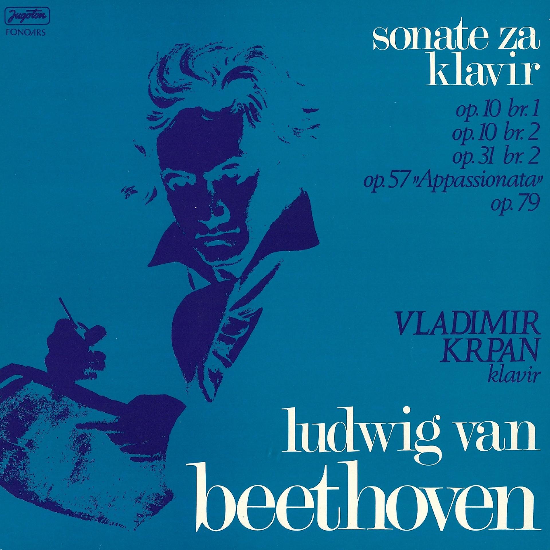 Постер альбома Ludwig Van Beethoven - Sonate Za Klavir