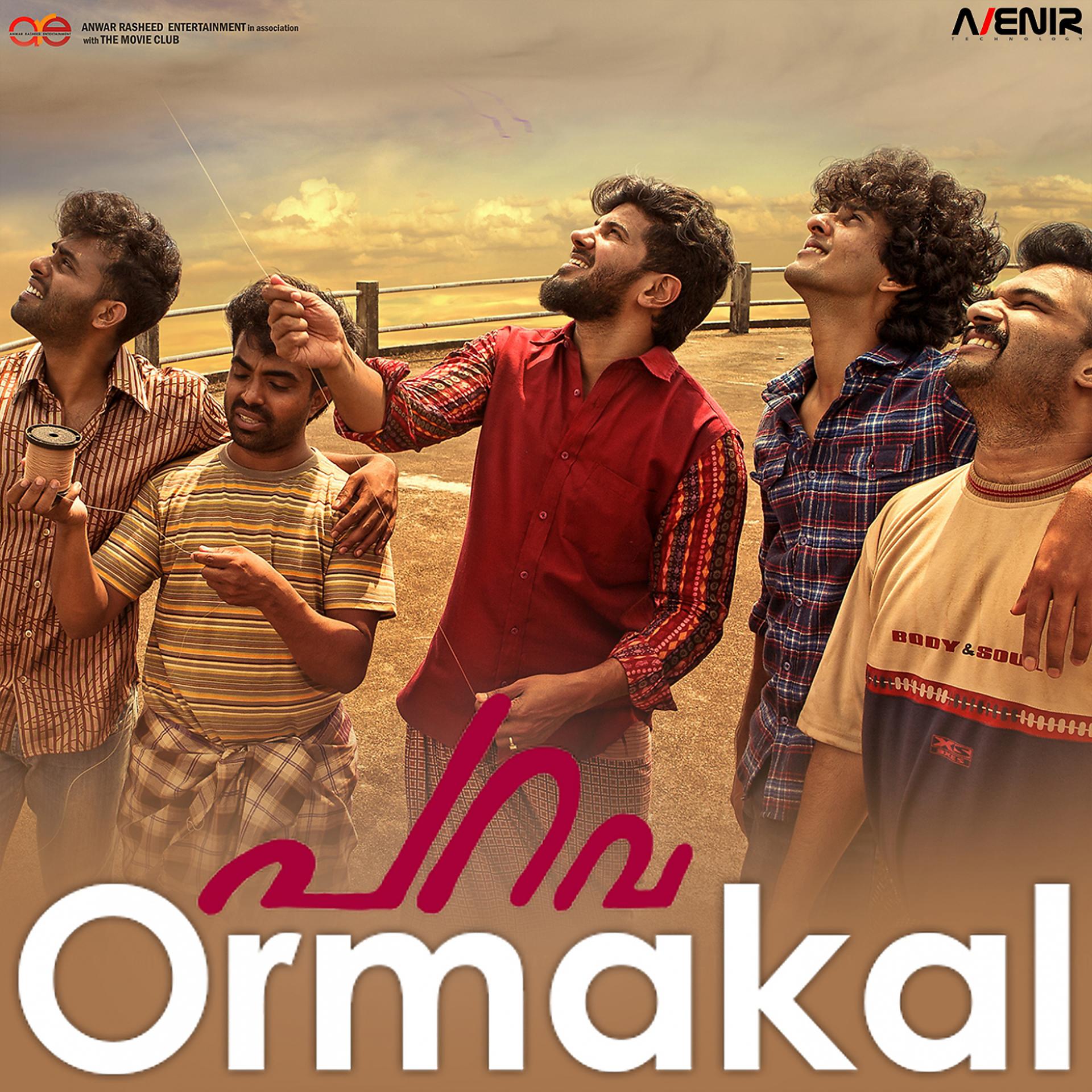 Постер альбома Ormakal