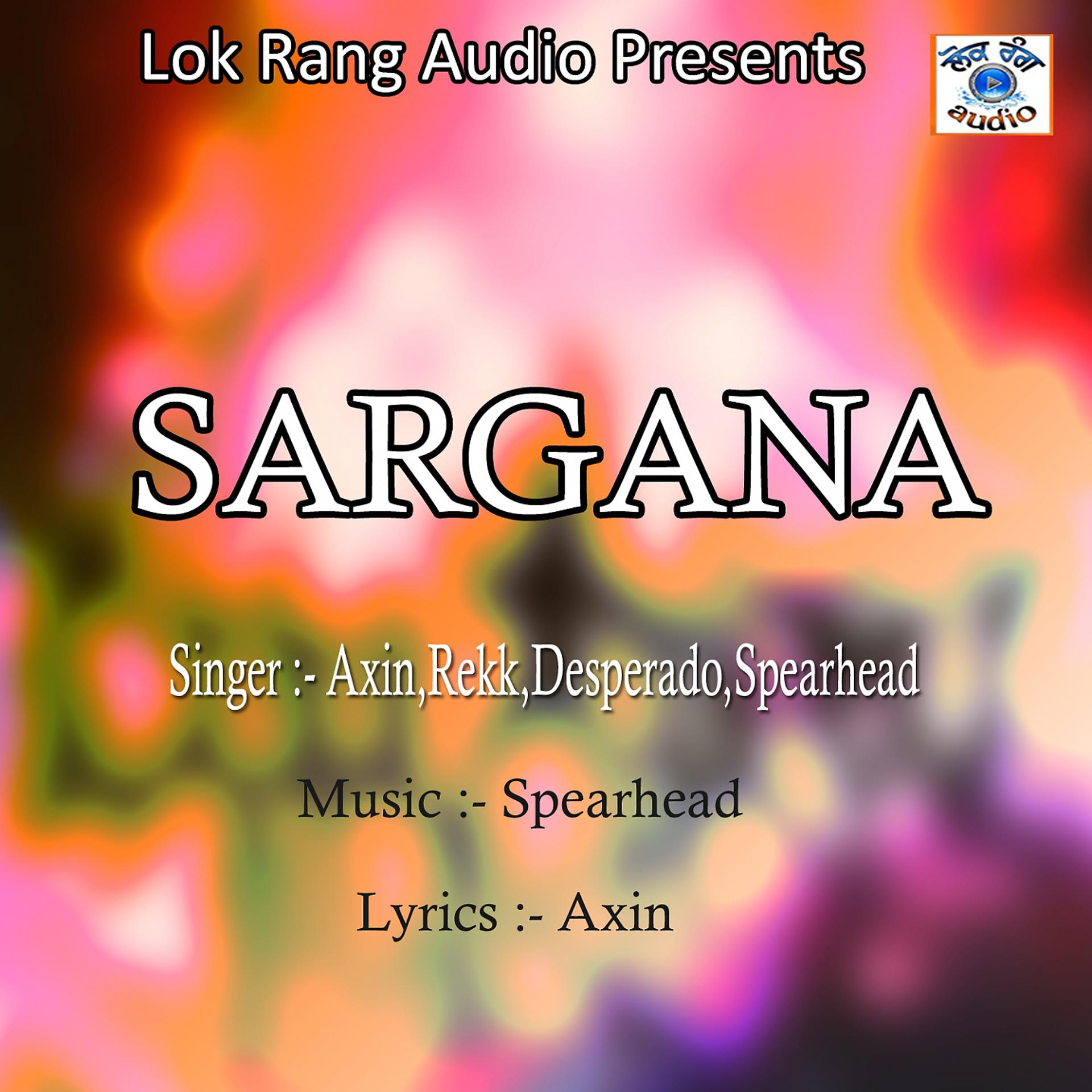 Постер альбома Sargana