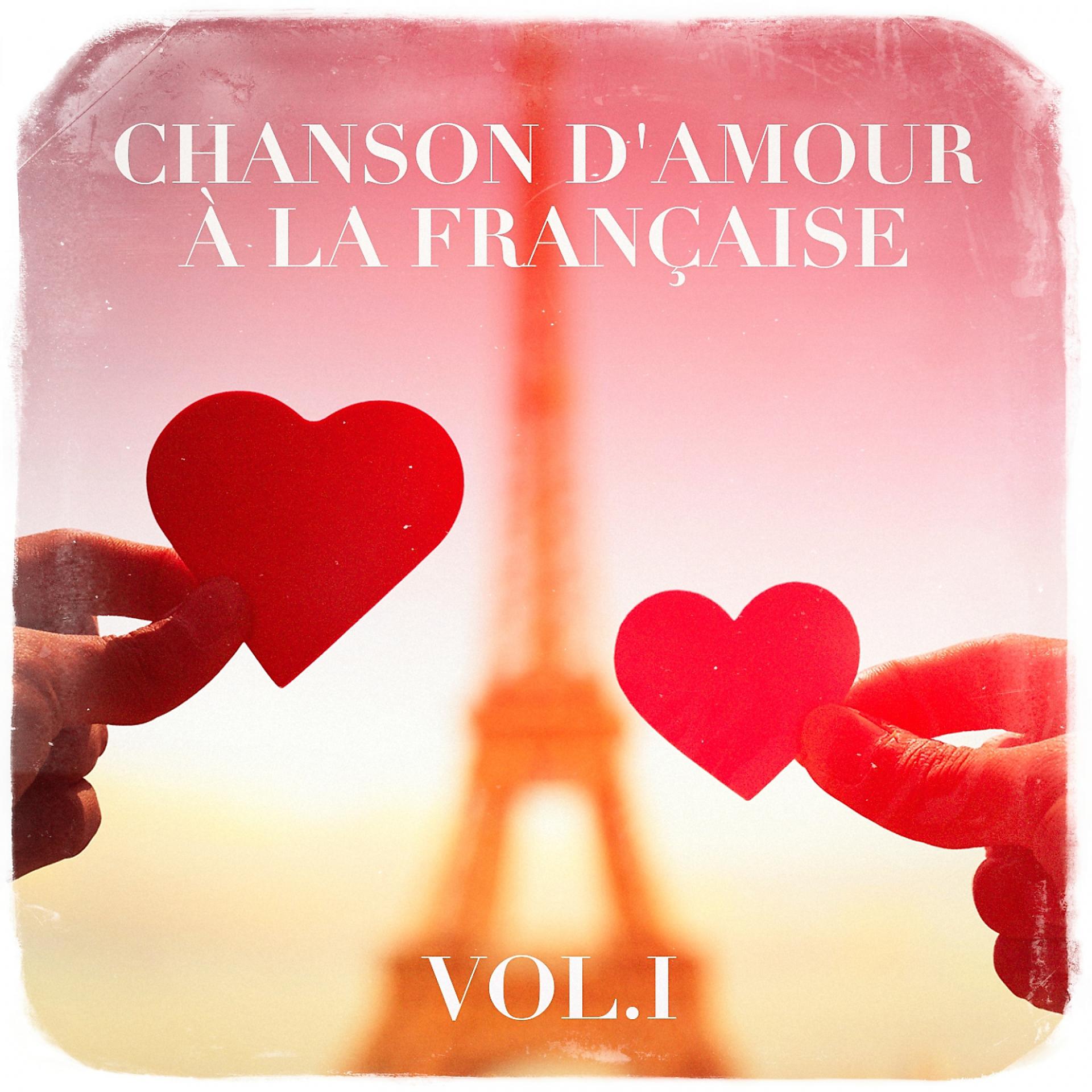 Постер альбома Chanson d'amour à la française, vol. 1