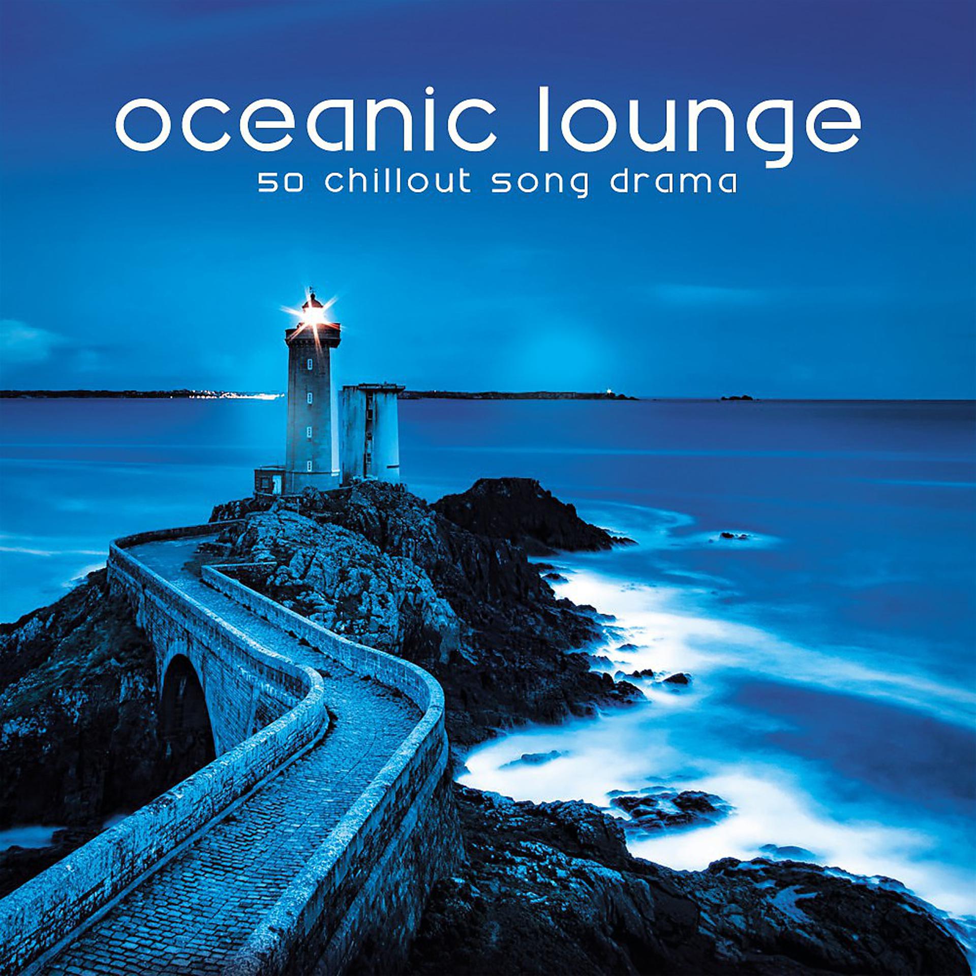 Постер альбома Oceanic Lounge (50 Chillout Song Drama)