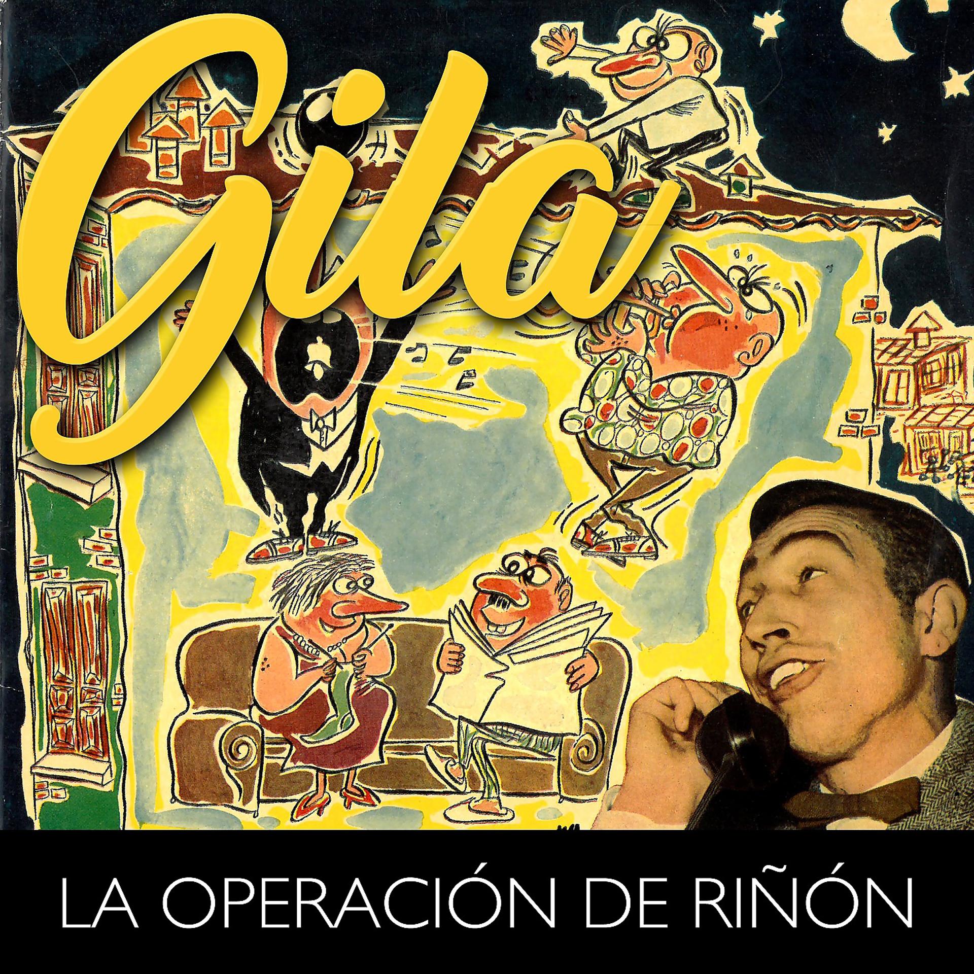 Постер альбома La Operación de Riñón