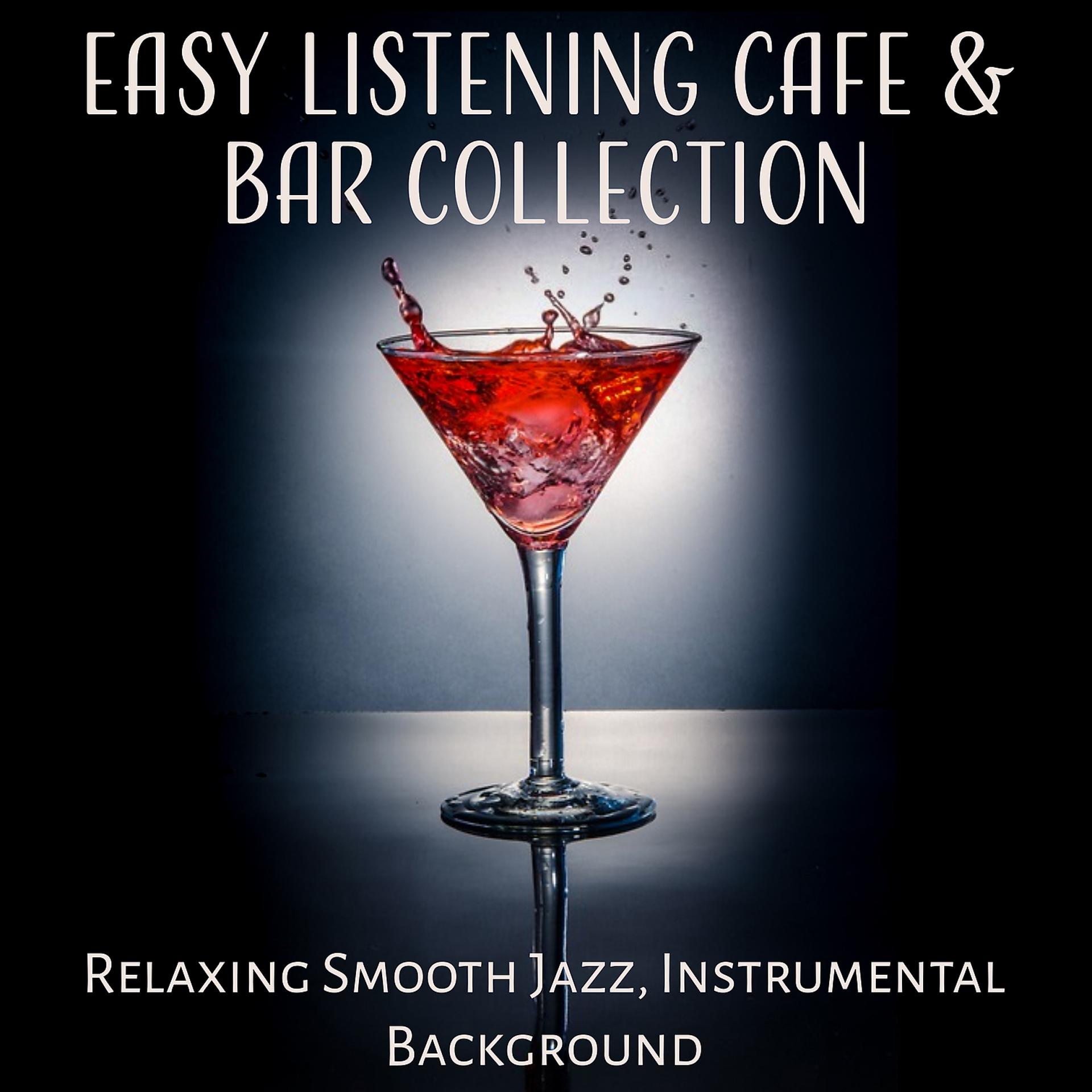 Постер альбома Easy Listening Cafe & Bar Collection: Relaxing Smooth Jazz, Instrumental Background