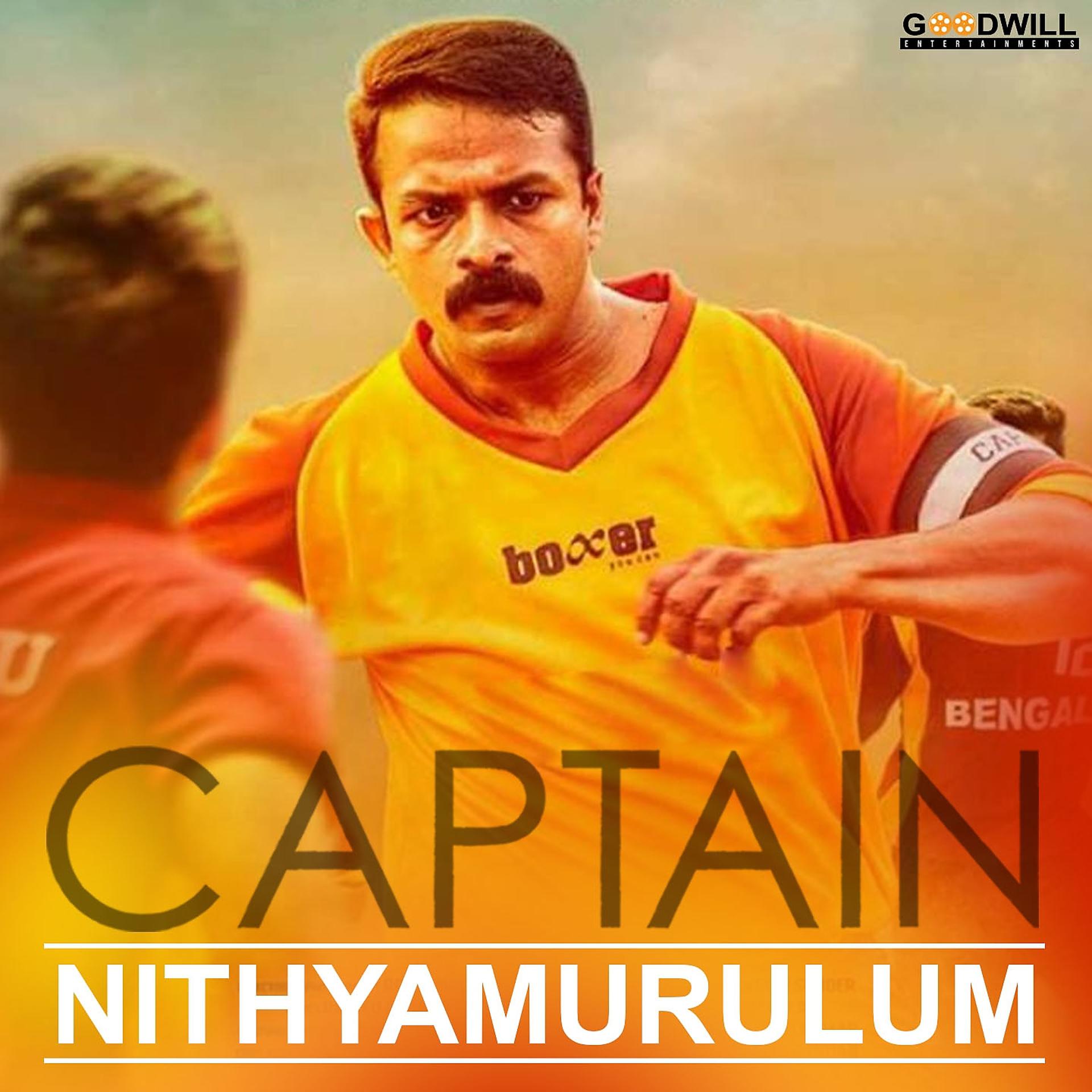 Постер альбома Nithyamurulum
