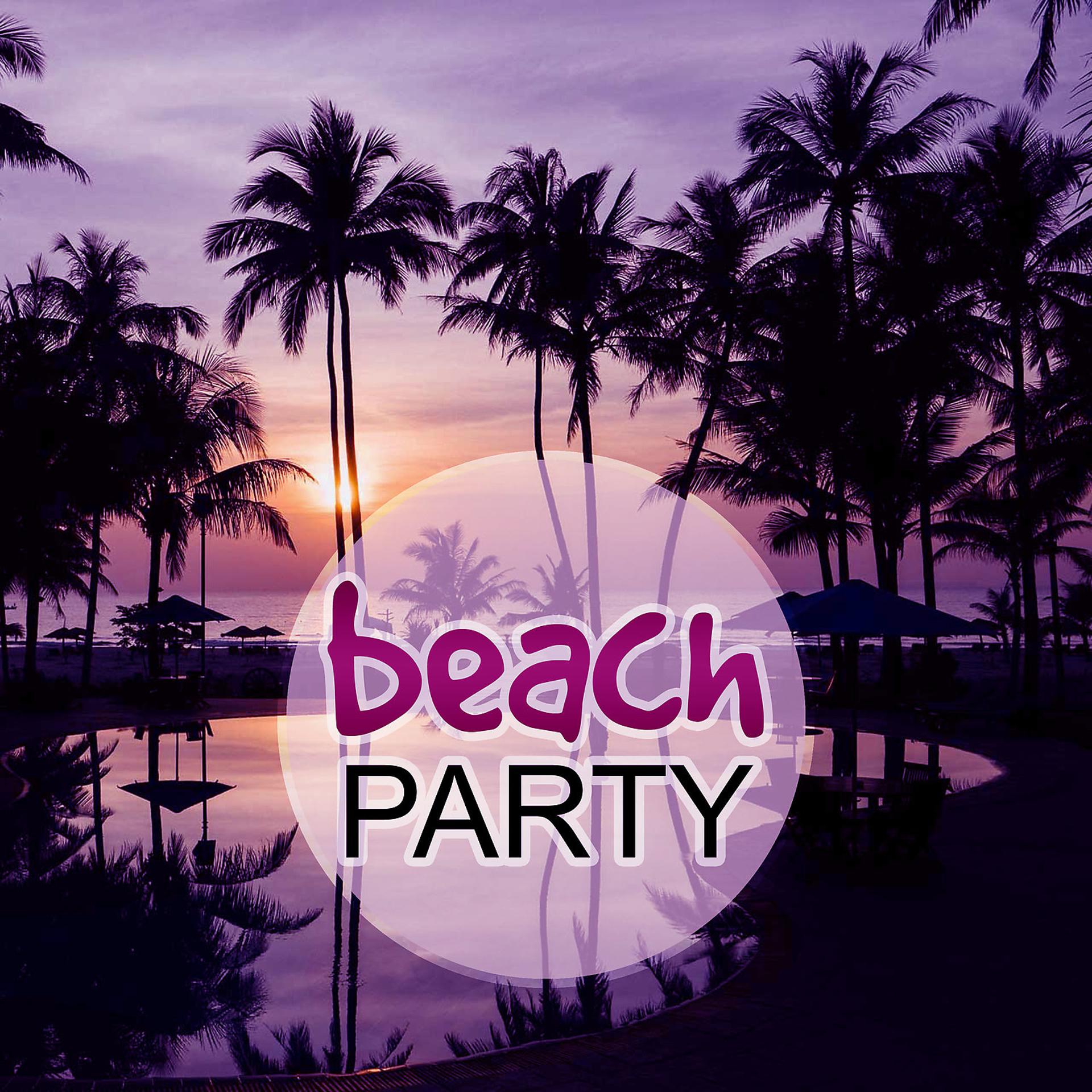 Постер альбома Beach Party – Chill Out Music for Party, Ibiza Summer Vibes