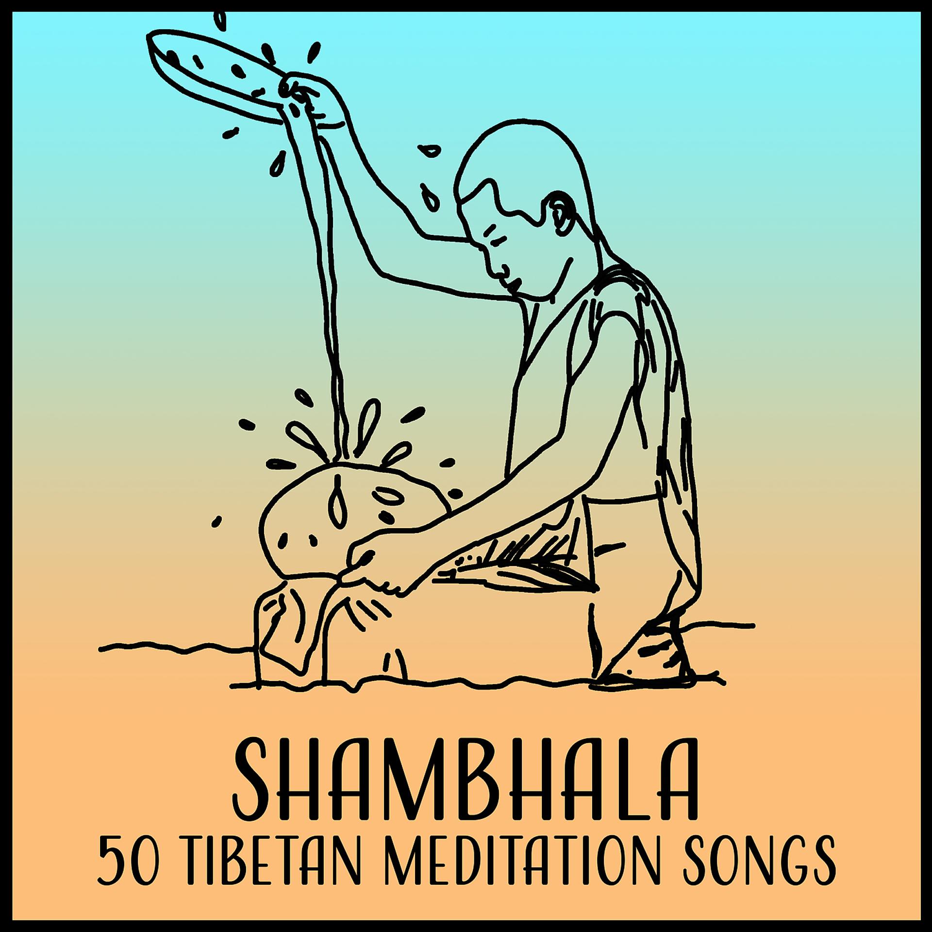 Постер альбома Shambhala – 50 Tibetan Meditation Songs: Calm Desolation, Buddhist Teachings, Spiritual Seekers, Pure Vision, Soul Path