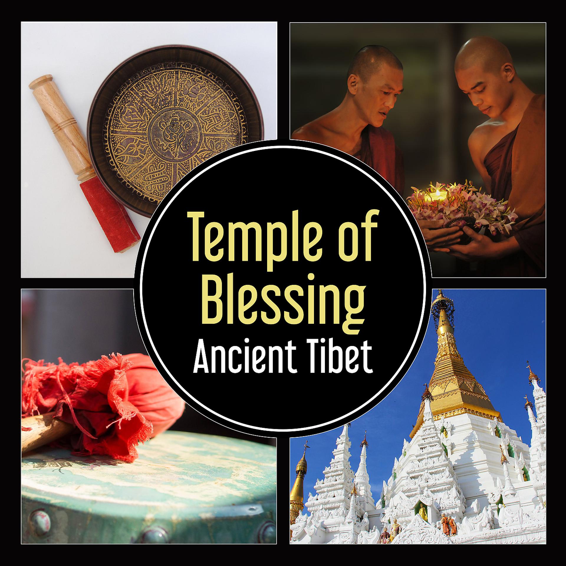 Постер альбома Temple of Blessing: Ancient Tibet – Meditation with Tibetan Singing Bowls and Gongs, Mandala, Celestial Being