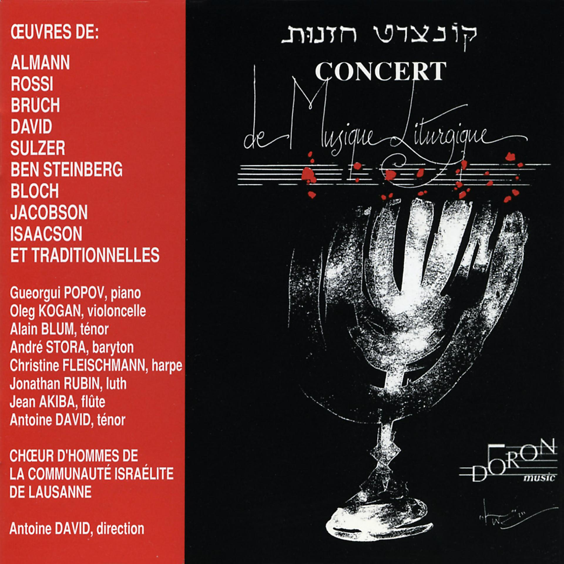 Постер альбома Concert de musique liturgique