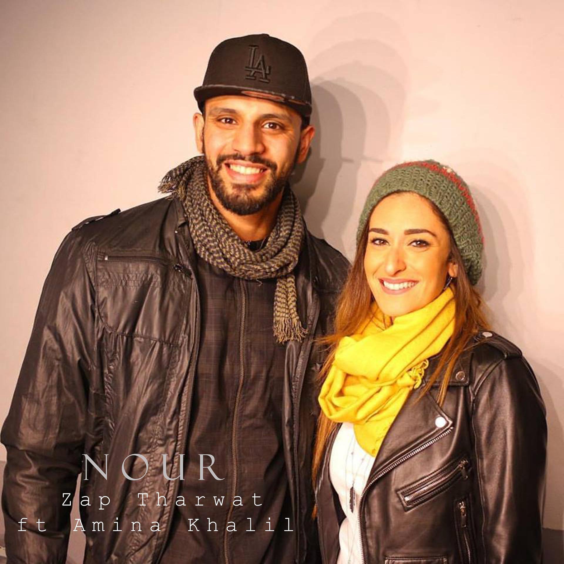 Постер альбома Nour (feat. Amina Khalil)