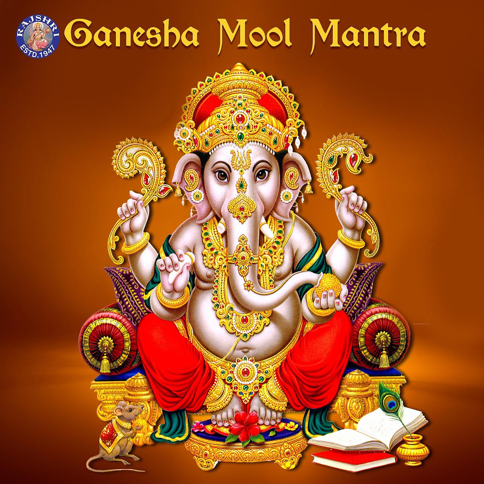 Постер альбома Ganesha Mool Mantra