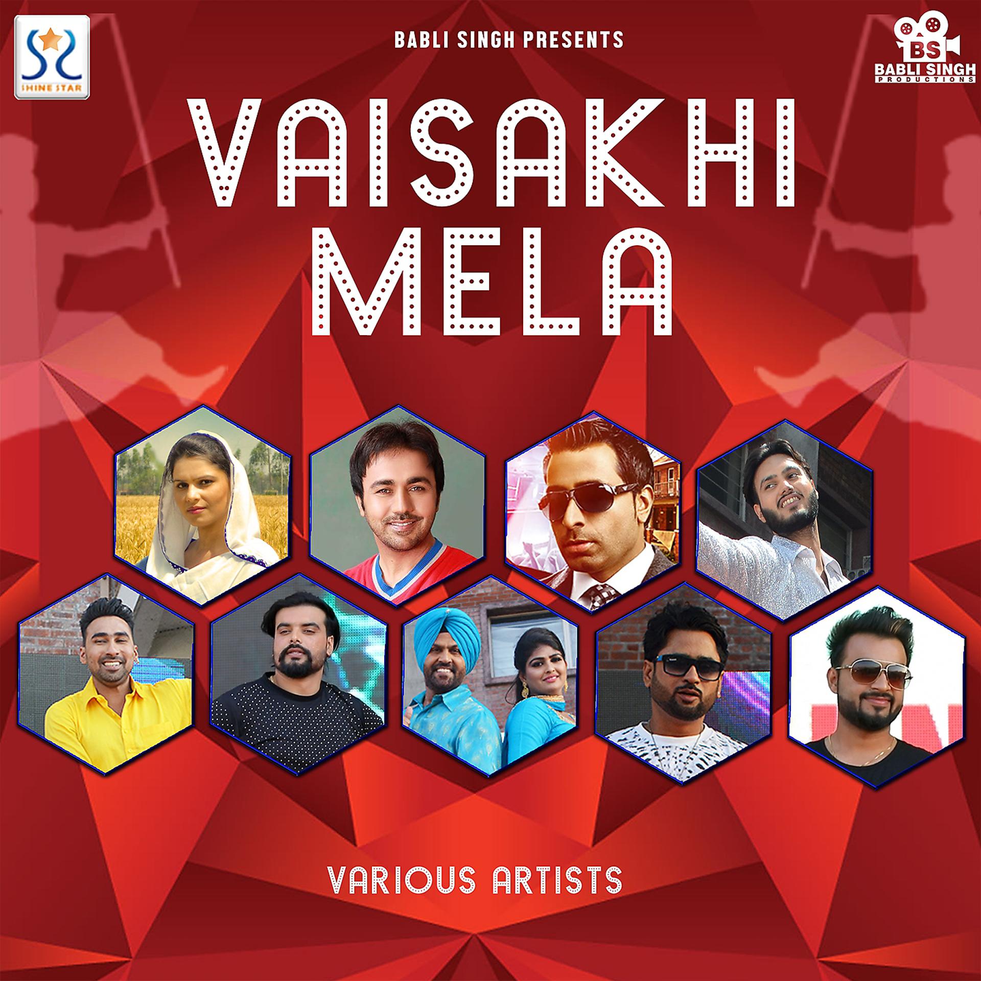 Постер альбома Vaisakhi Mela