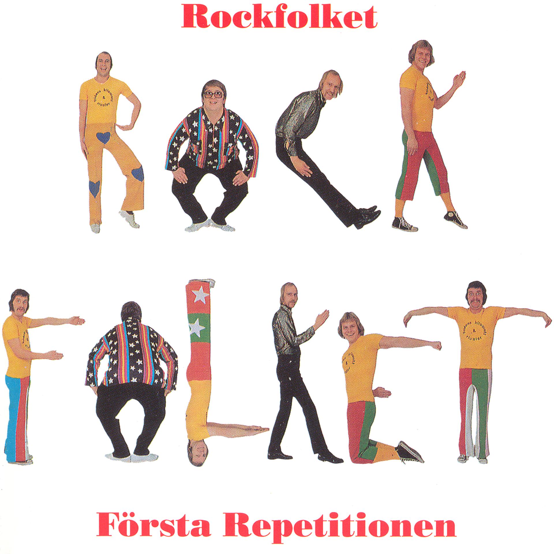 Постер альбома Första Repetitionen