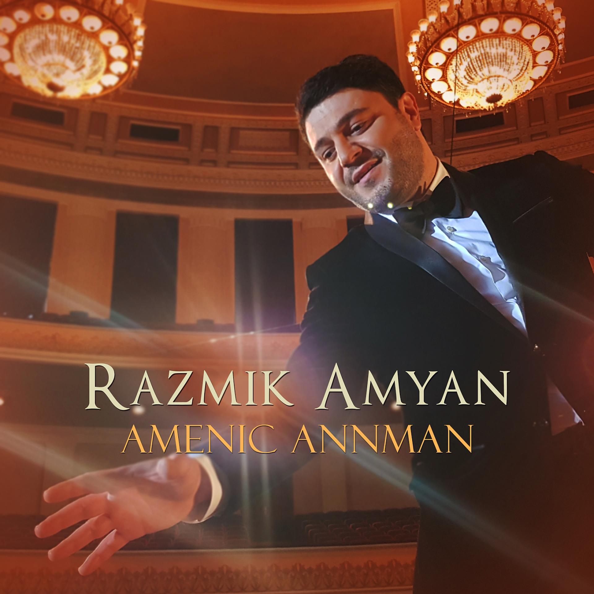 Постер альбома Amenic Annman