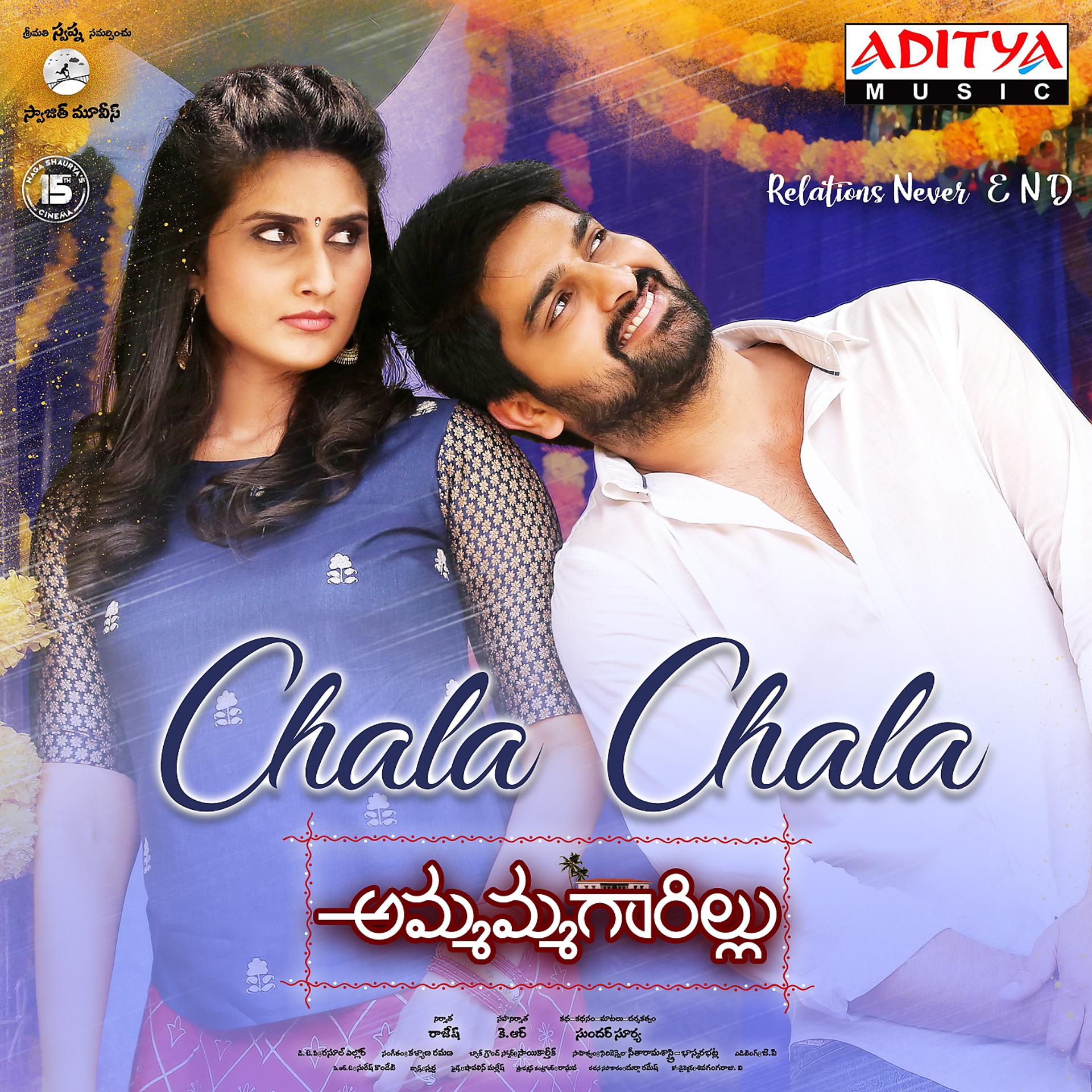 Постер альбома Chala Chala