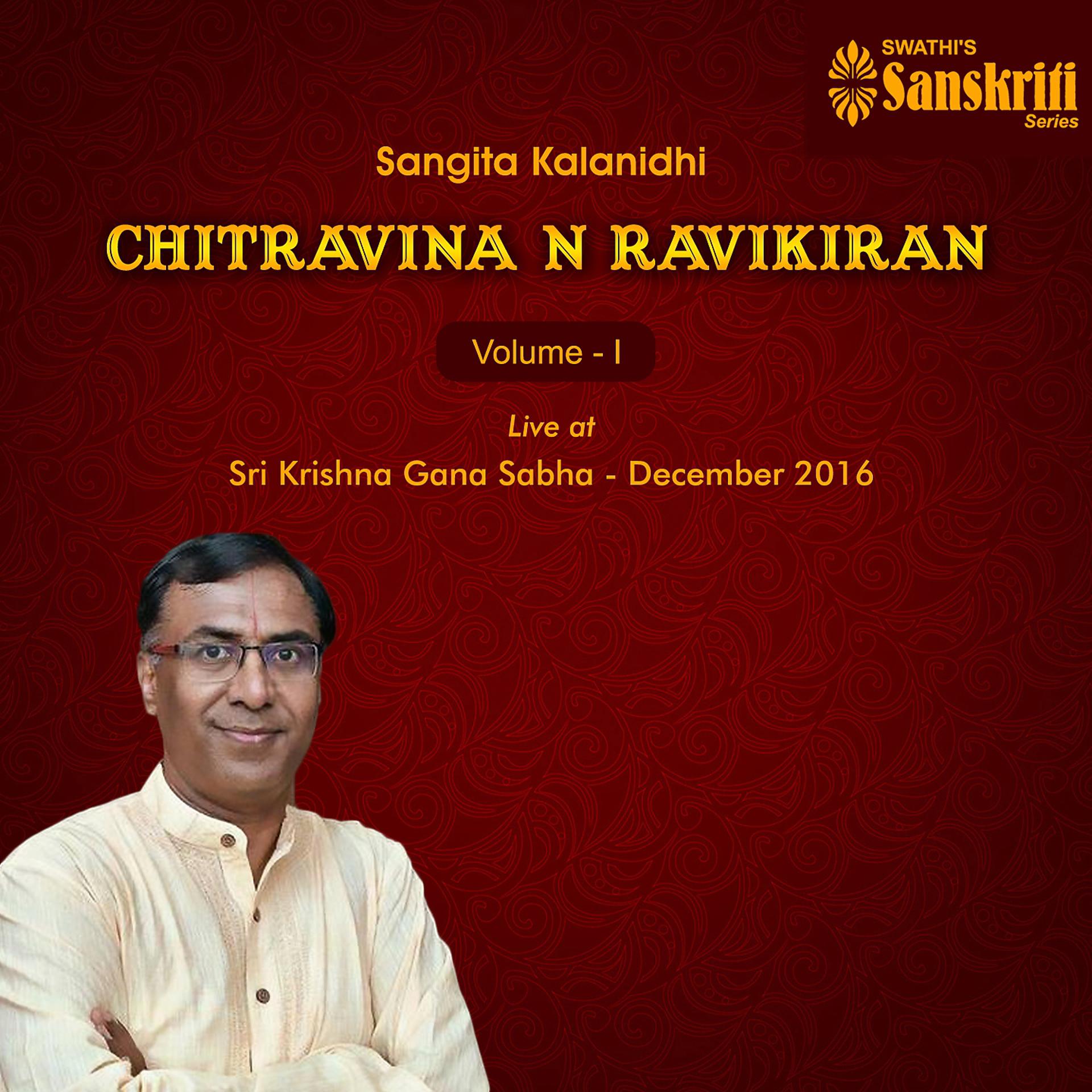 Постер альбома Sangita Kalanidhi Chitravina N. Ravikiran, Vol. 1