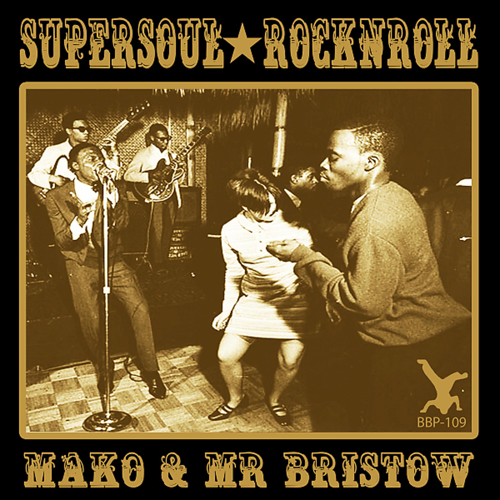 Постер альбома Supersoul Rock N Roll EP
