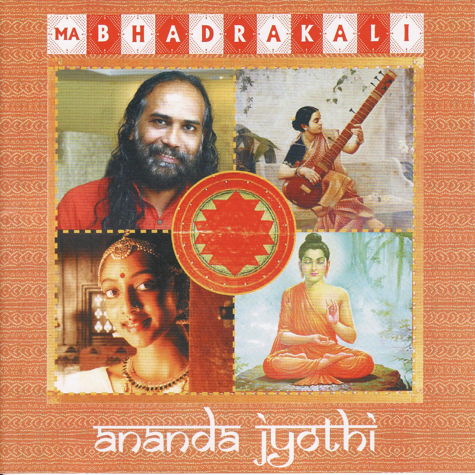 Постер альбома Ma Bhadrakali