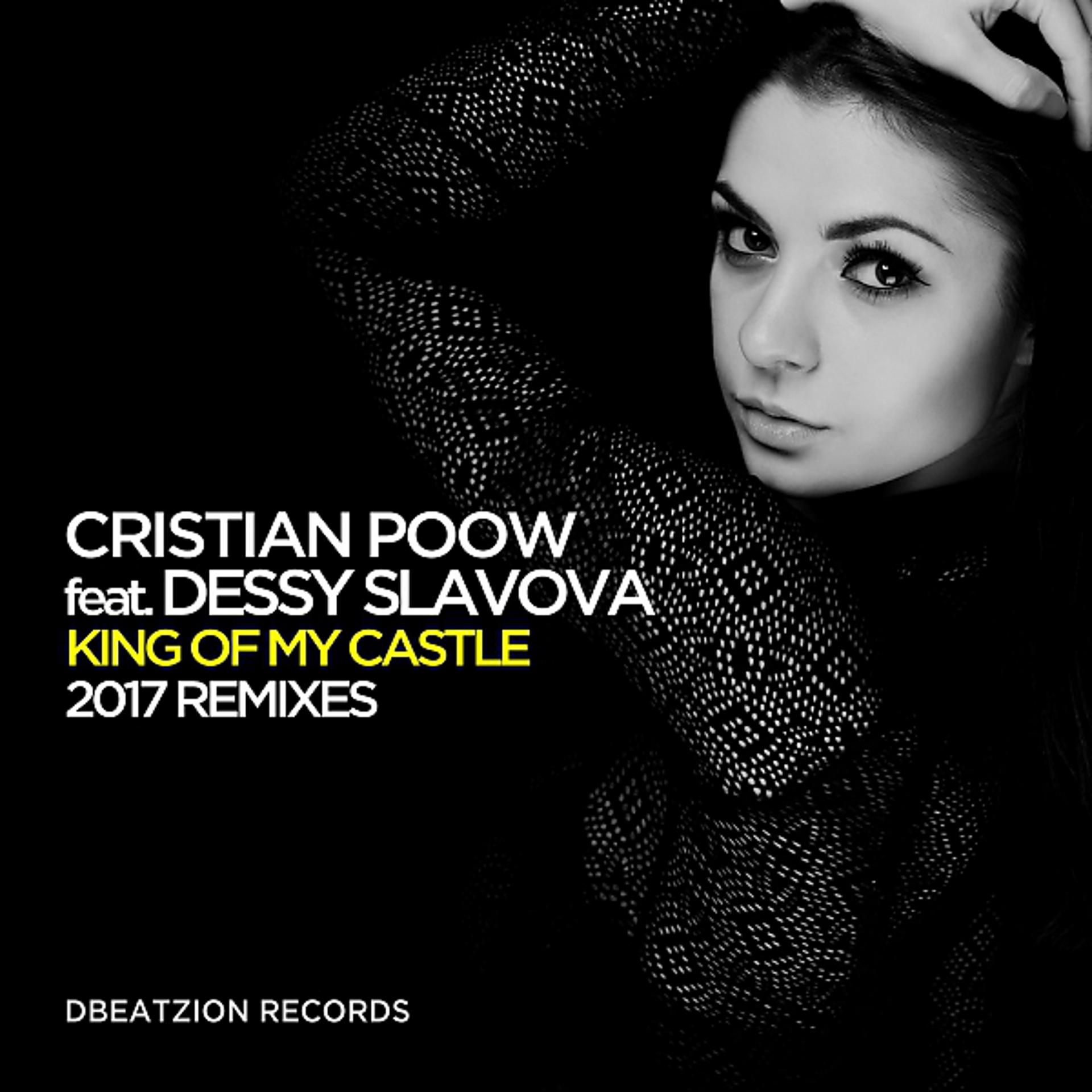 Постер альбома King Of My Castle (2017 Remixes)