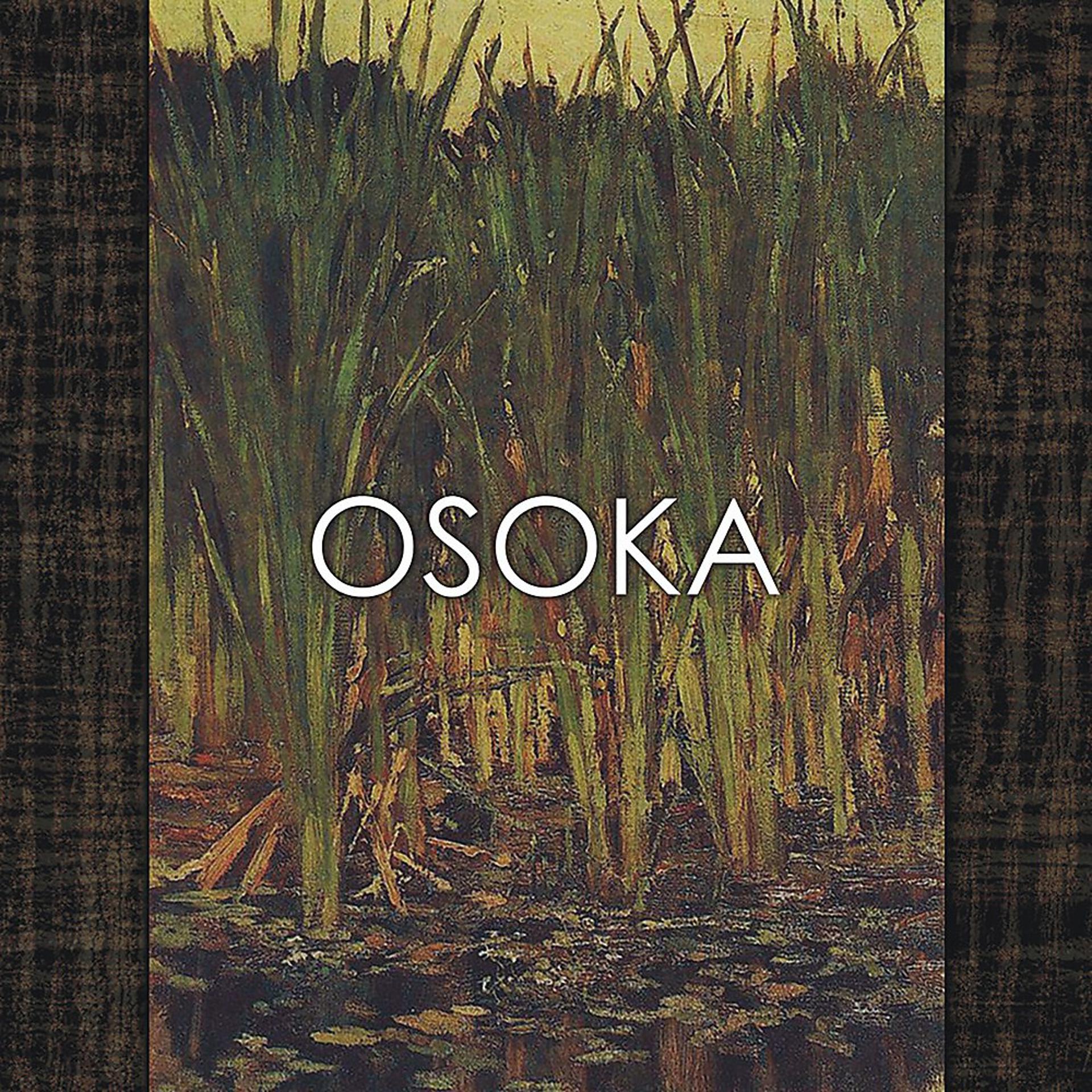 Постер альбома Осока