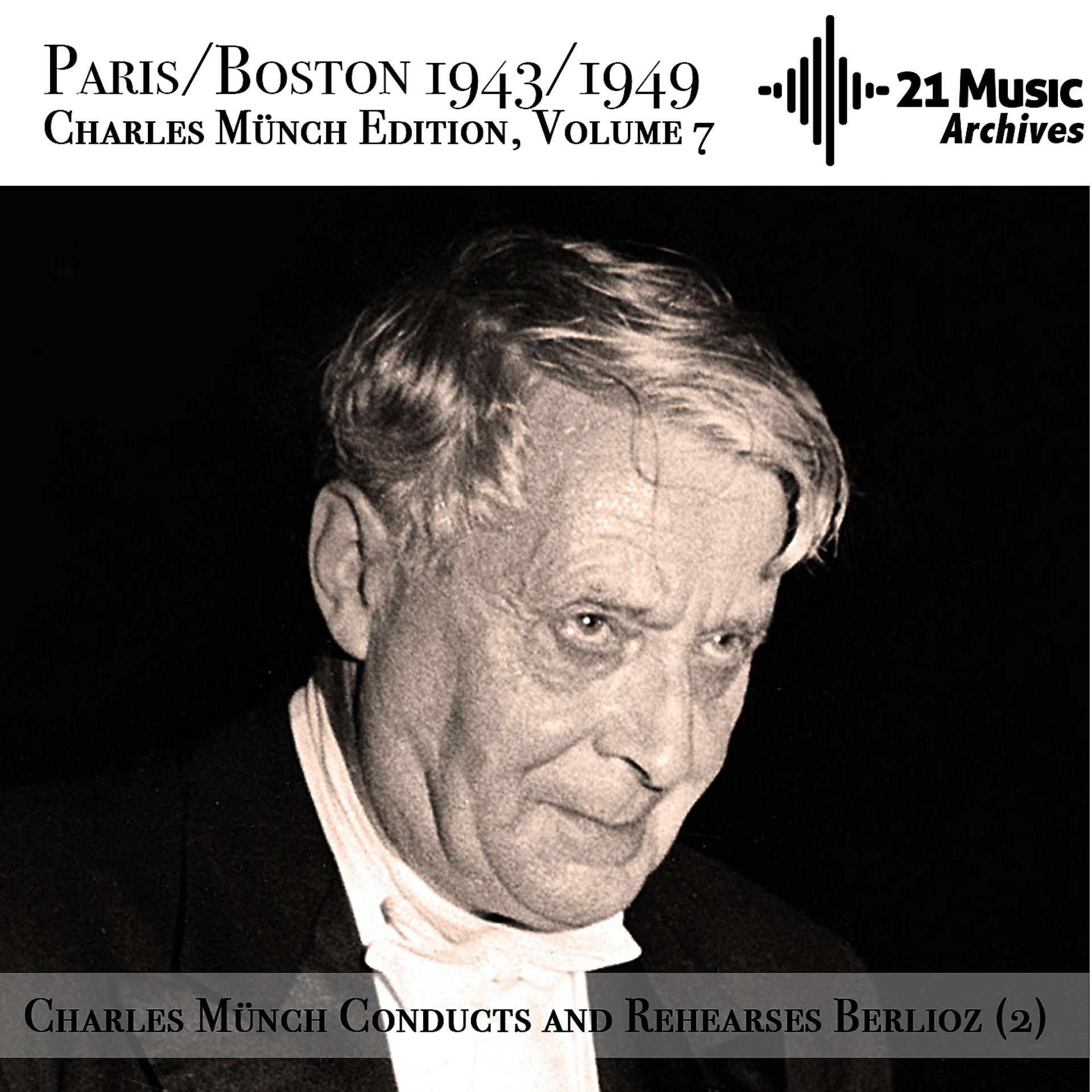 Постер альбома Charles Münch conducts and rehearses Berlioz (2)