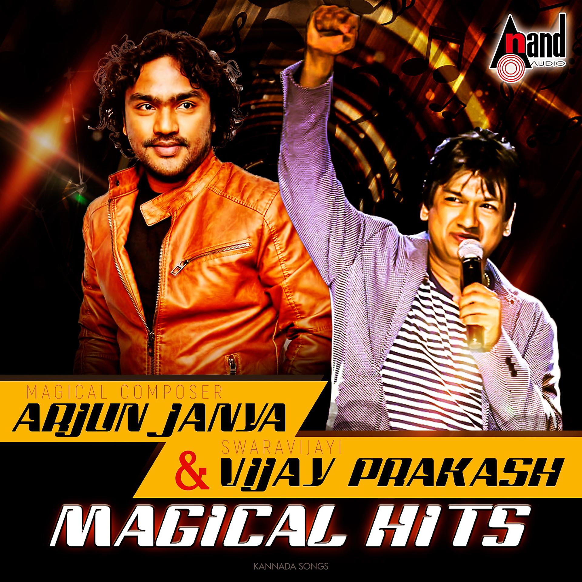 Постер альбома Arjun Janya & Vijay Prakash Musical Hits