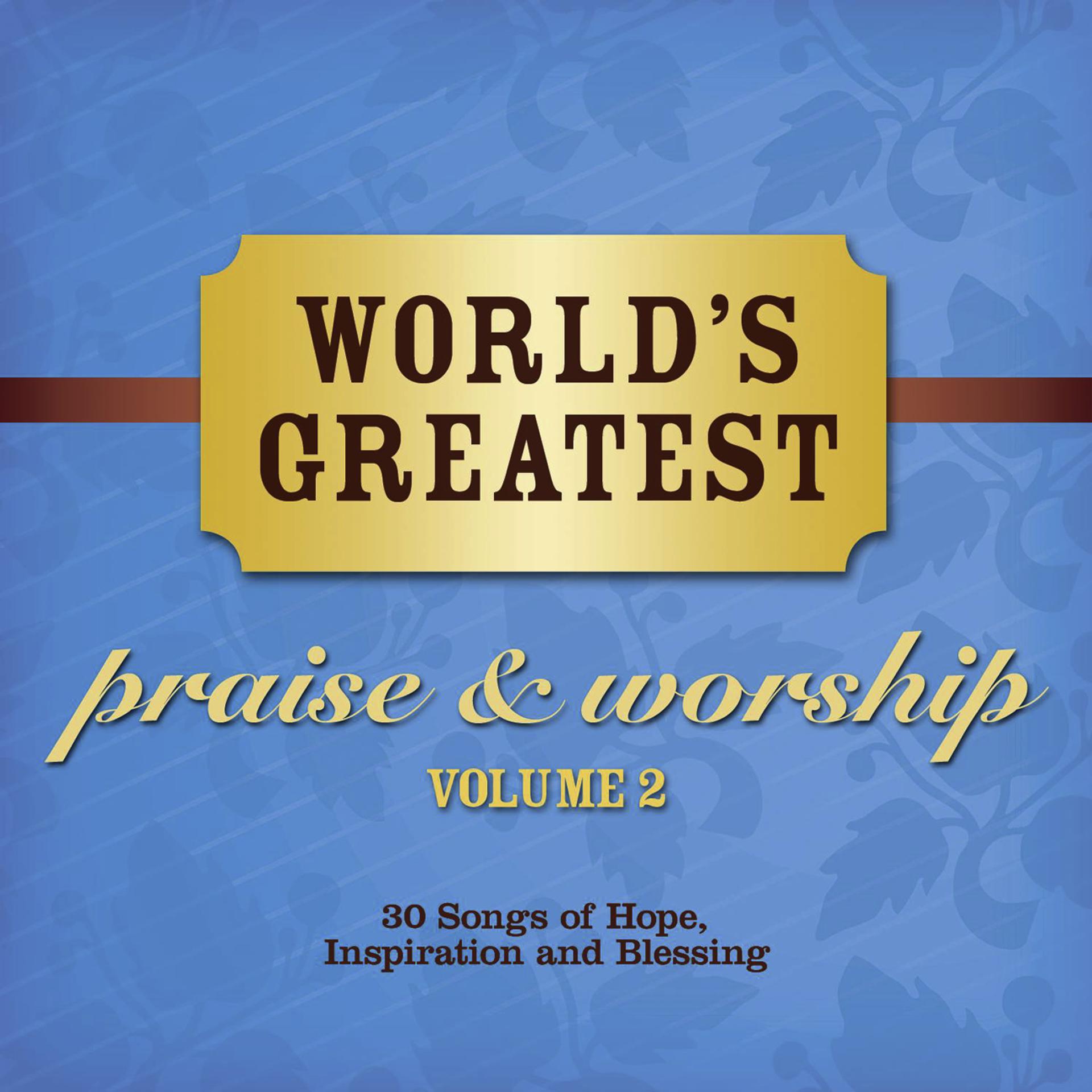 Постер альбома World's Greatest Praise And Worship Songs