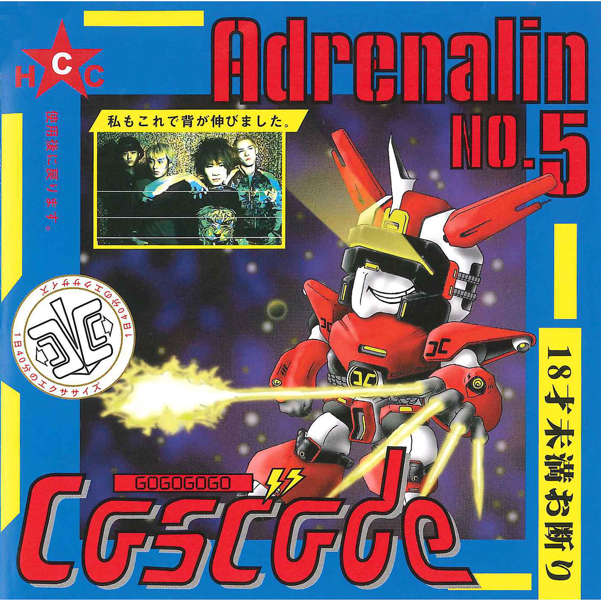 Постер альбома Adrenalin No.5