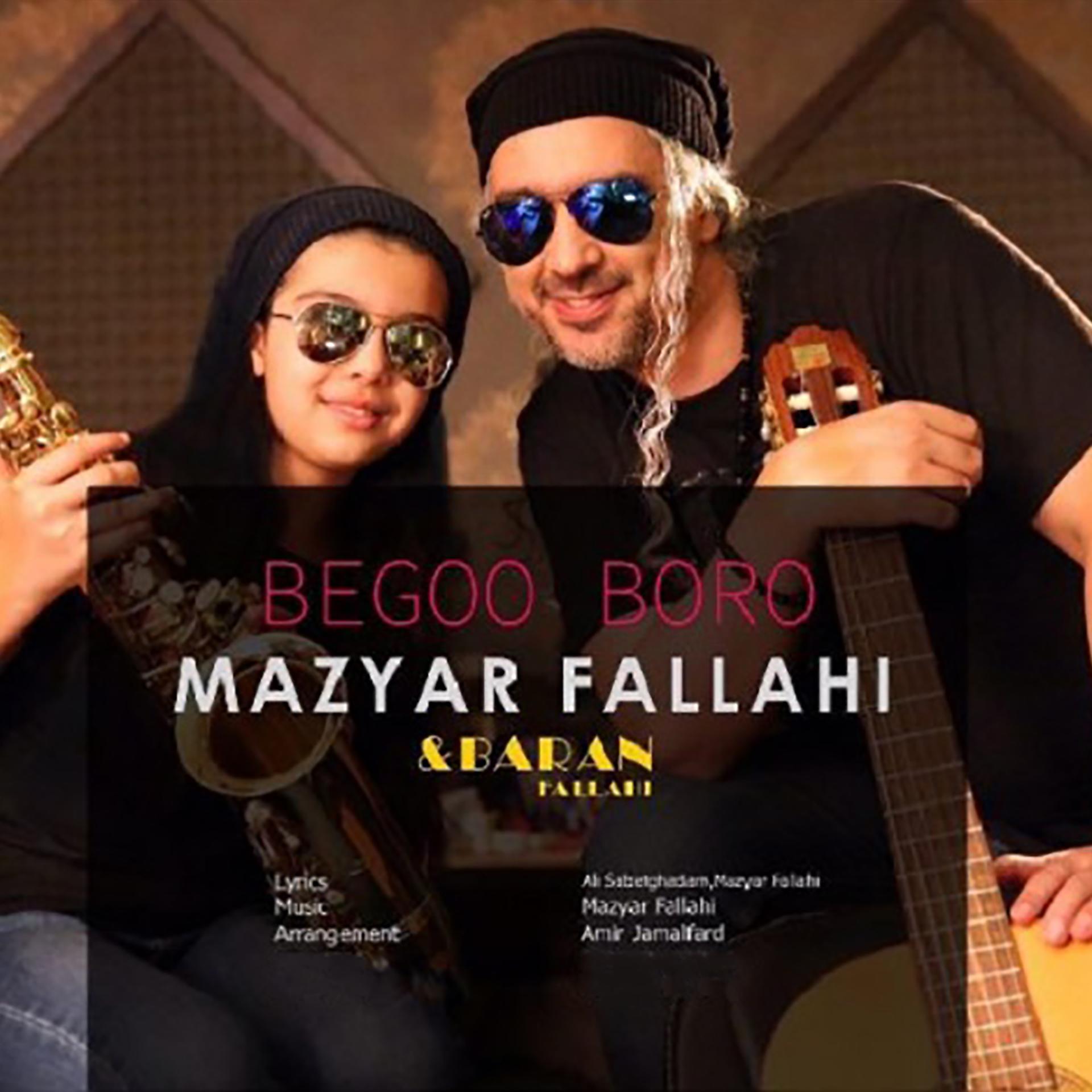 Постер альбома Begoo Boro