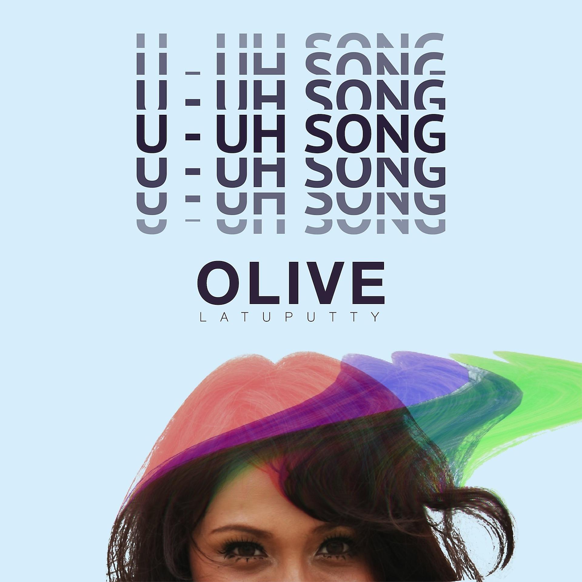 Постер альбома U-Uh Song