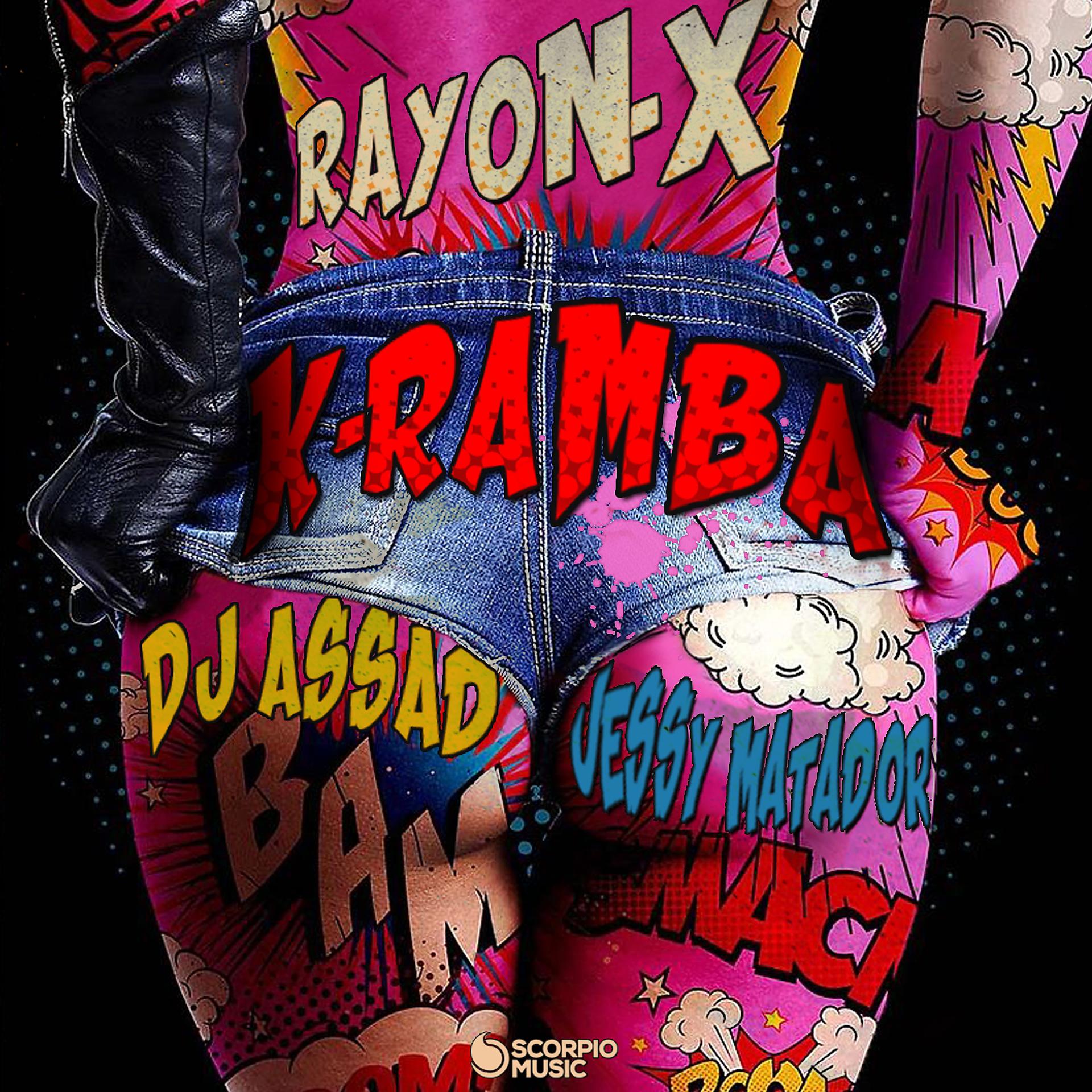 Постер альбома K-ramba