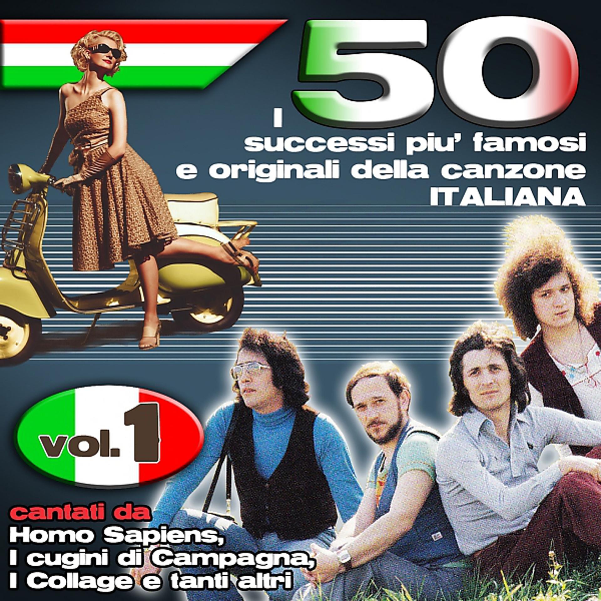 Постер альбома I 50 successi più famosi e originali della musica Italiana, Vol.1