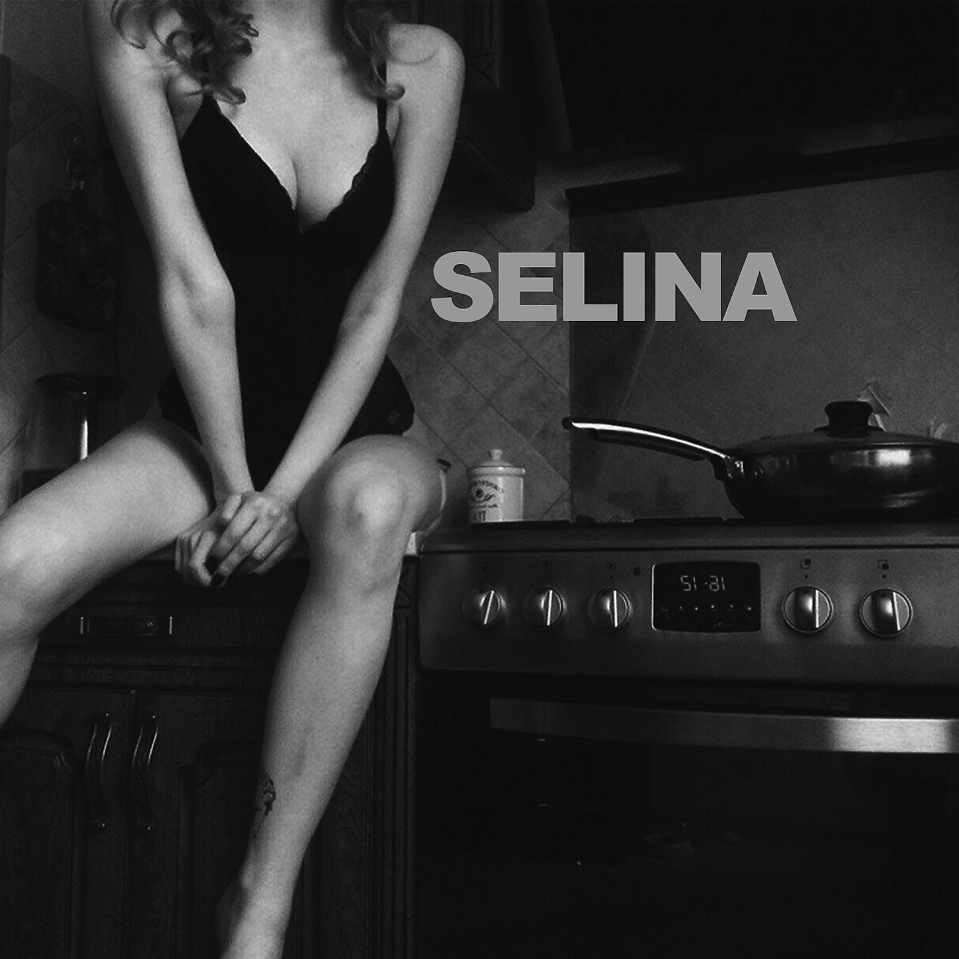 Постер альбома Selina