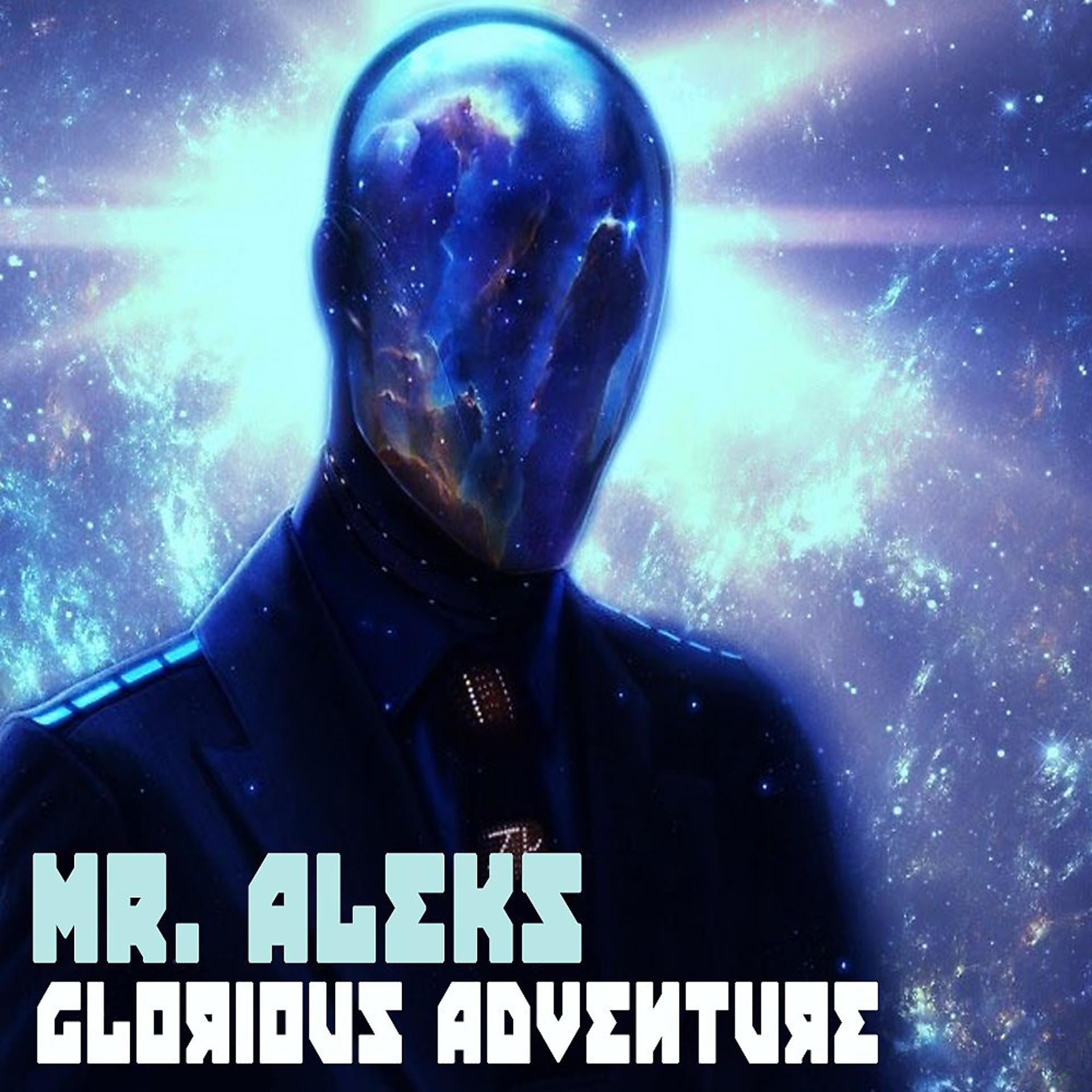 Постер альбома Glorious Adventure