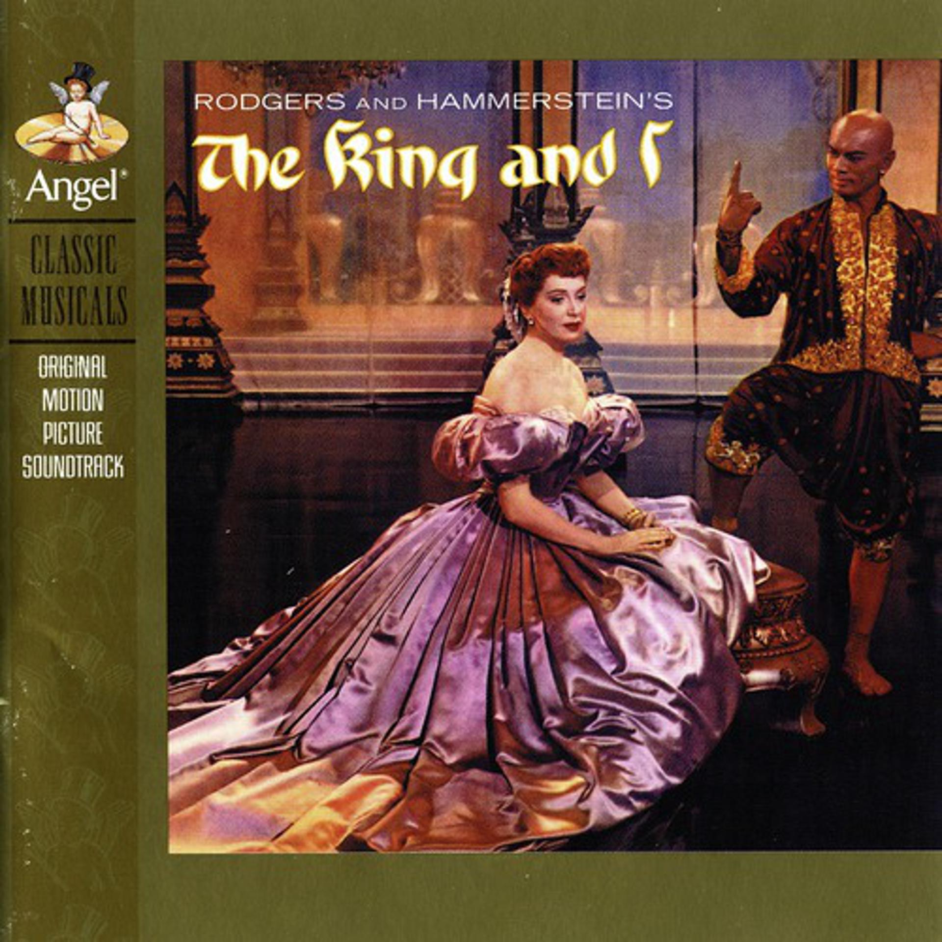Постер альбома The King And I:  Music From The Motion Picture