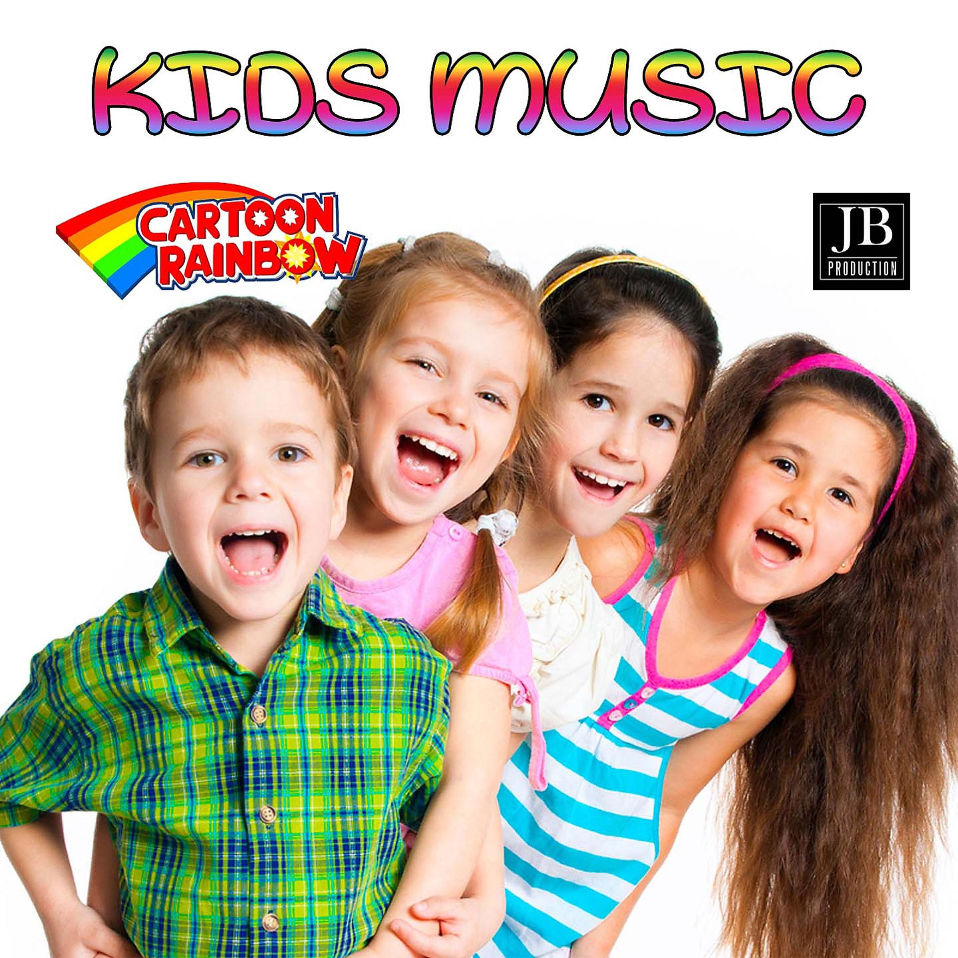 Постер альбома Kids Music